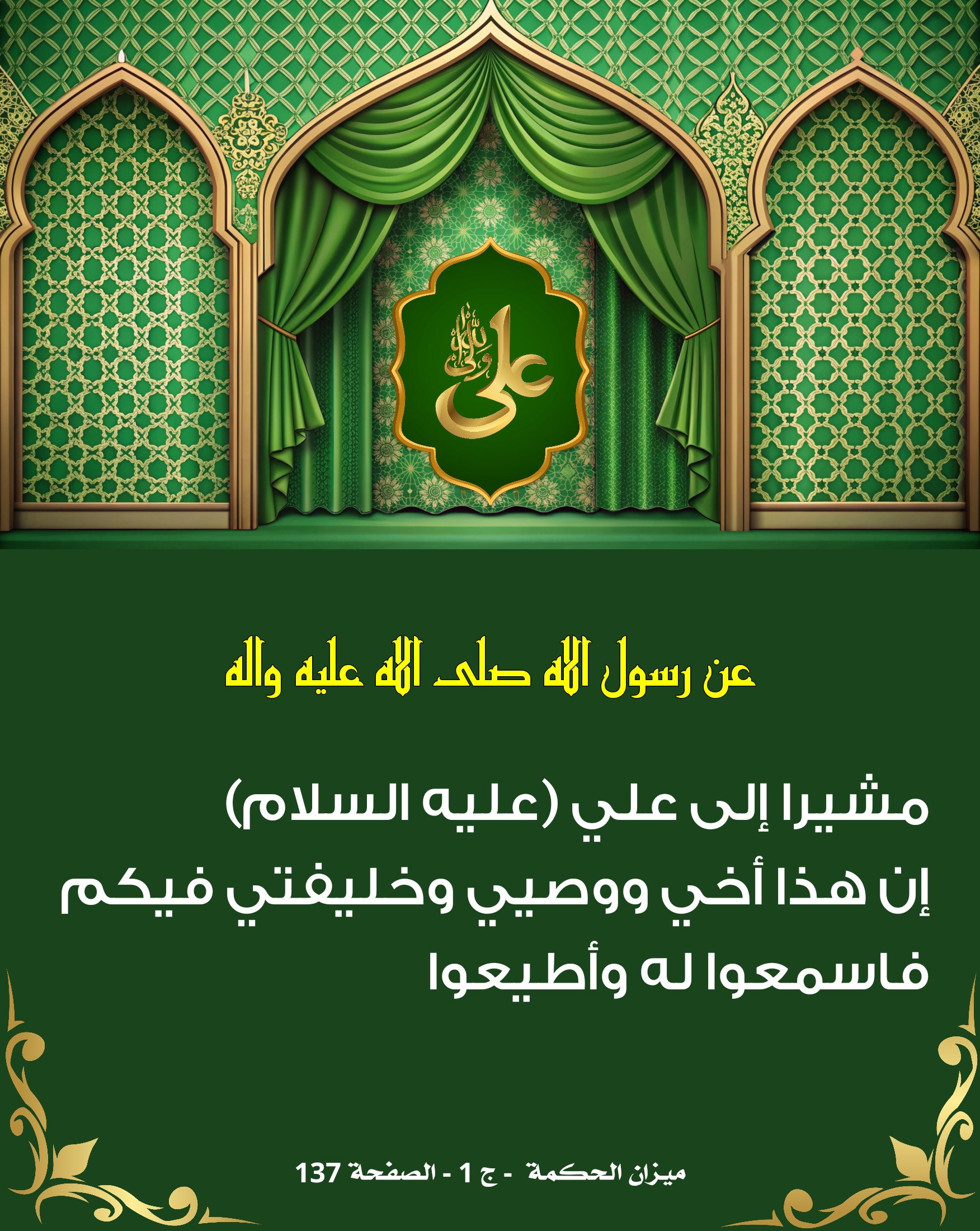 اضغط على الصورة لعرض أكبر.&nbsp;

الإسم:	&nbsp;
مشاهدات:	0&nbsp;
الحجم:	964.4 كيلوبايت&nbsp;
الهوية:	1014758