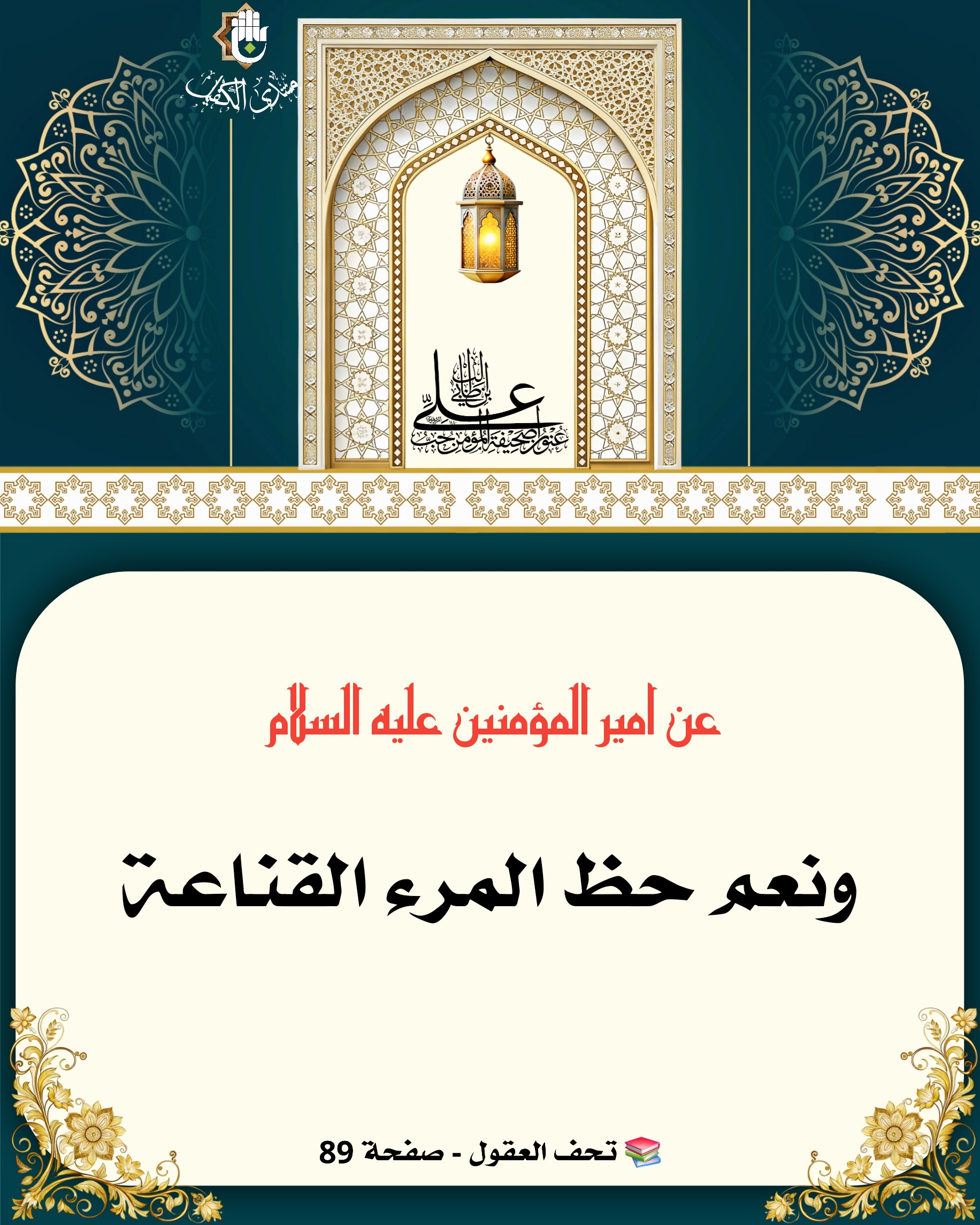 اضغط على الصورة لعرض أكبر.&nbsp;

الإسم:	&nbsp;
مشاهدات:	0&nbsp;
الحجم:	863.2 كيلوبايت&nbsp;
الهوية:	1066393