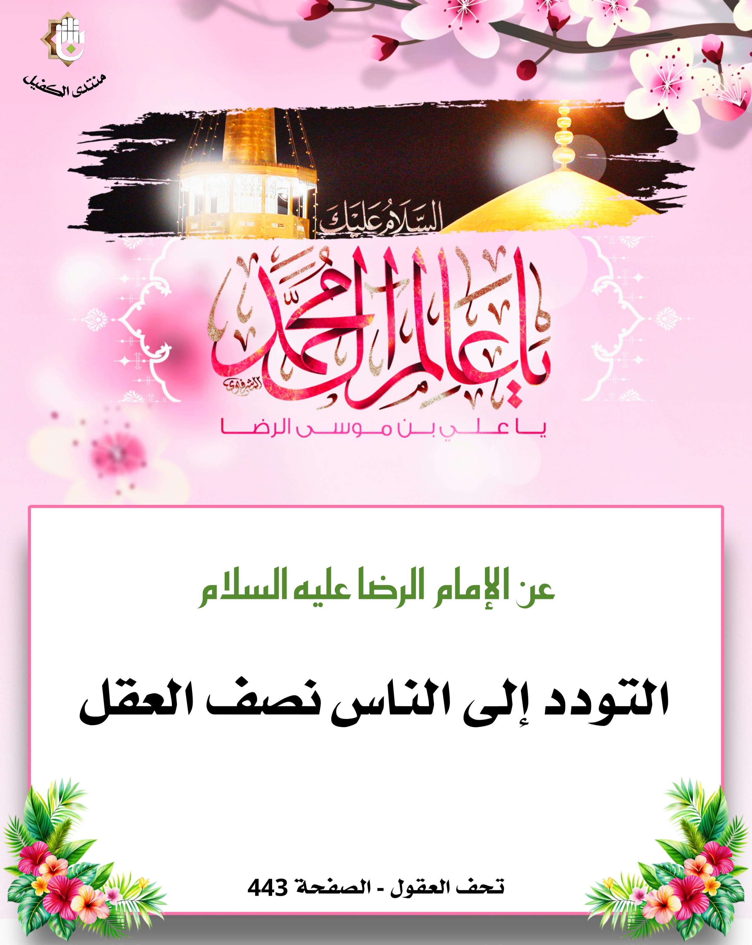 اضغط على الصورة لعرض أكبر.&nbsp;

الإسم:	&nbsp;
مشاهدات:	0&nbsp;
الحجم:	489.5 كيلوبايت&nbsp;
الهوية:	1041025