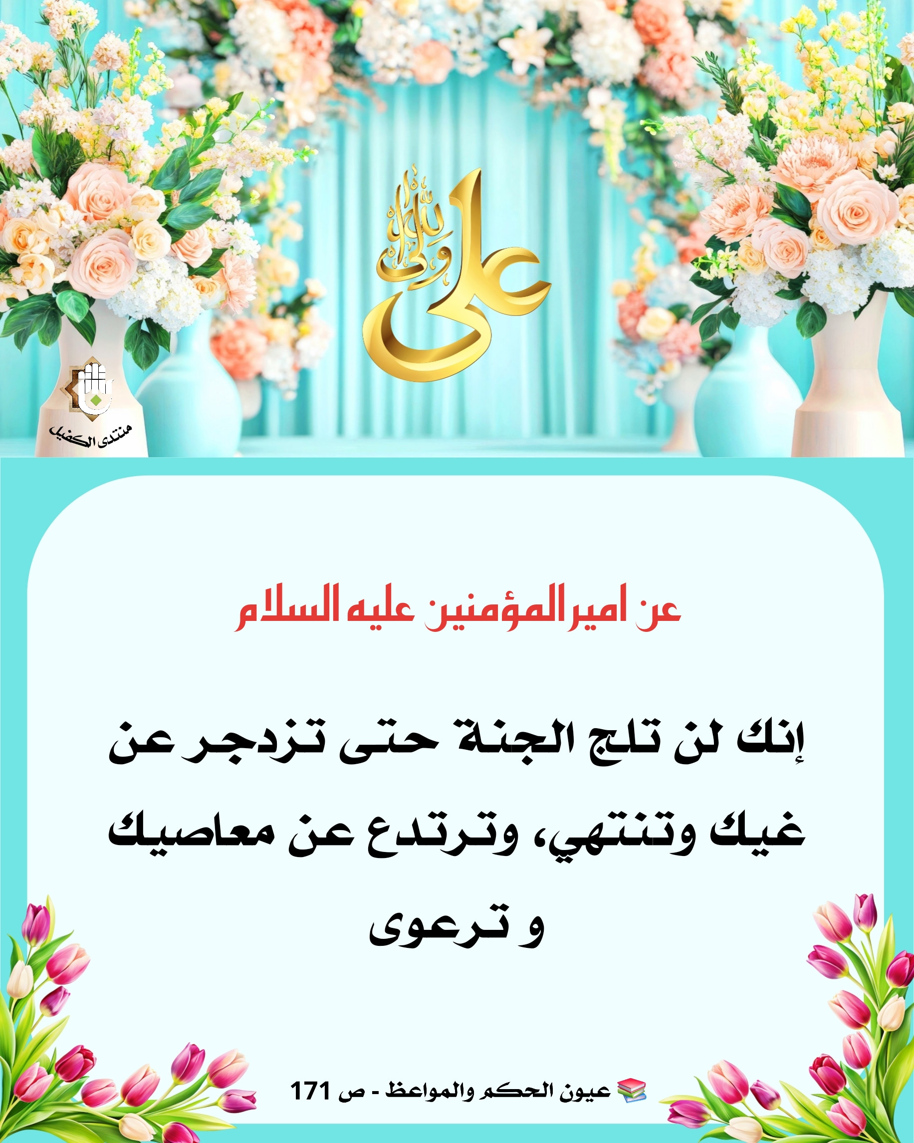 اضغط على الصورة لعرض أكبر.&nbsp;

الإسم:	&nbsp;
مشاهدات:	0&nbsp;
الحجم:	755.2 كيلوبايت&nbsp;
الهوية:	1056165