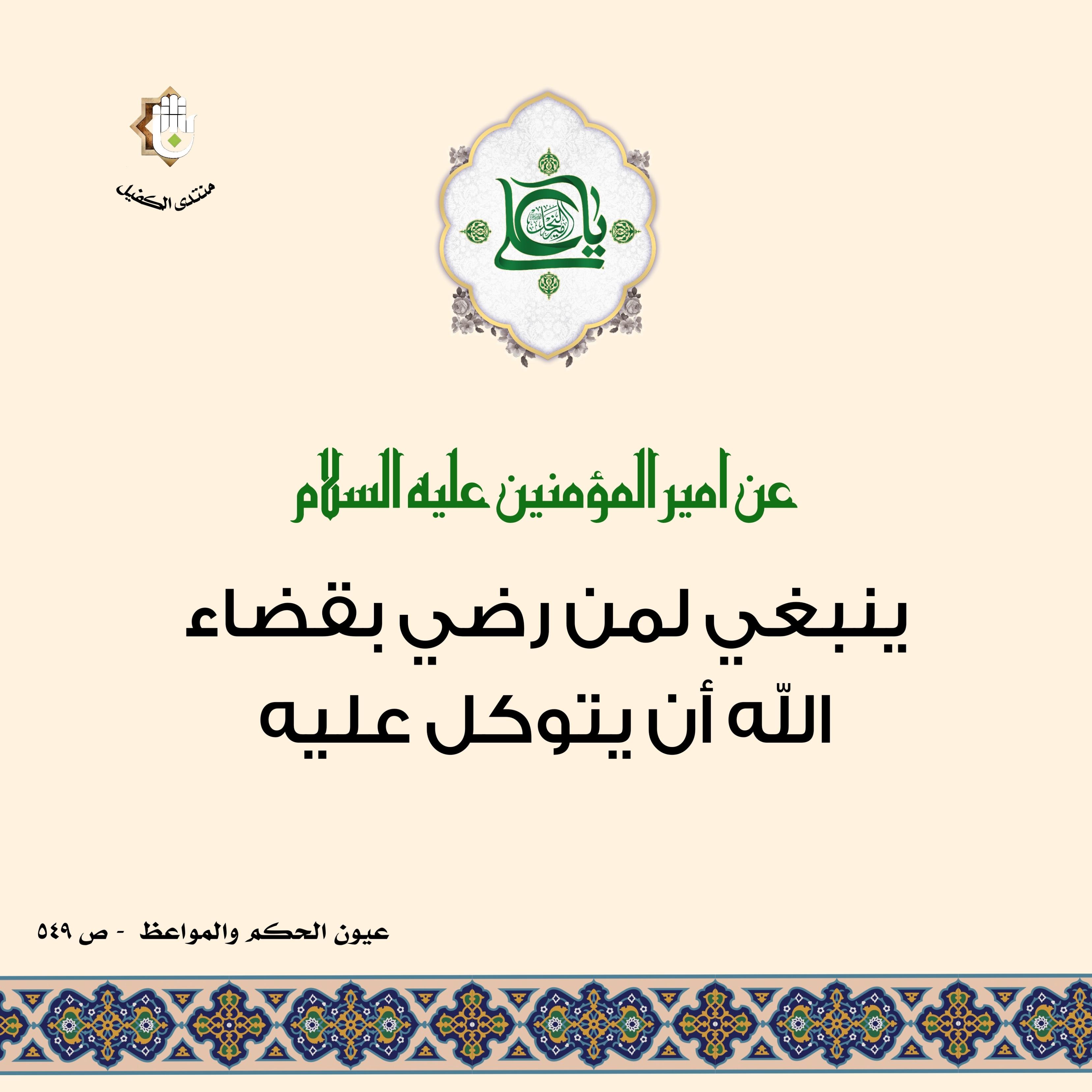 اضغط على الصورة لعرض أكبر.&nbsp;

الإسم:	&nbsp;
مشاهدات:	0&nbsp;
الحجم:	513.2 كيلوبايت&nbsp;
الهوية:	1046677