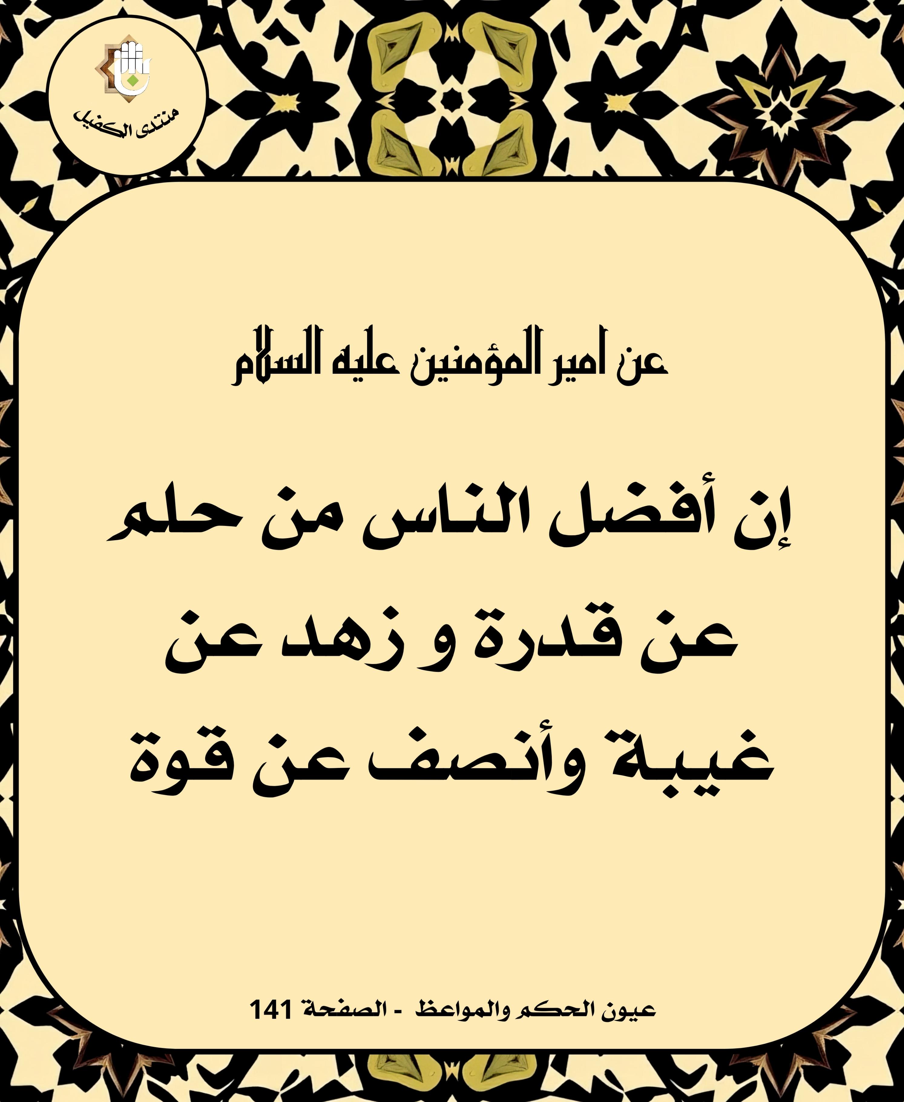 اضغط على الصورة لعرض أكبر.&nbsp;

الإسم:	&nbsp;
مشاهدات:	0&nbsp;
الحجم:	531.5 كيلوبايت&nbsp;
الهوية:	1038098