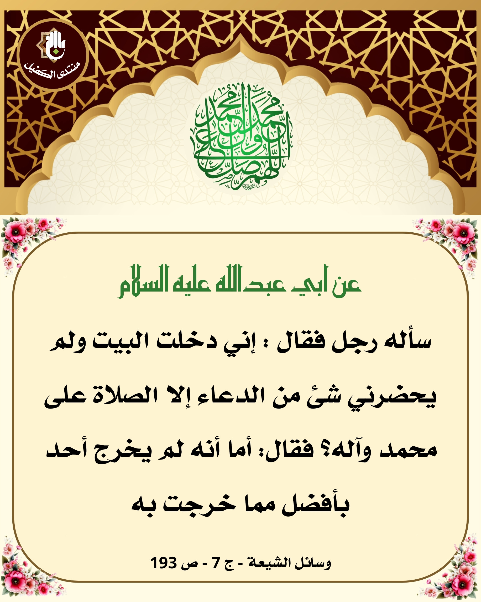 اضغط على الصورة لعرض أكبر.&nbsp;

الإسم:	&nbsp;
مشاهدات:	0&nbsp;
الحجم:	696.7 كيلوبايت&nbsp;
الهوية:	1040740