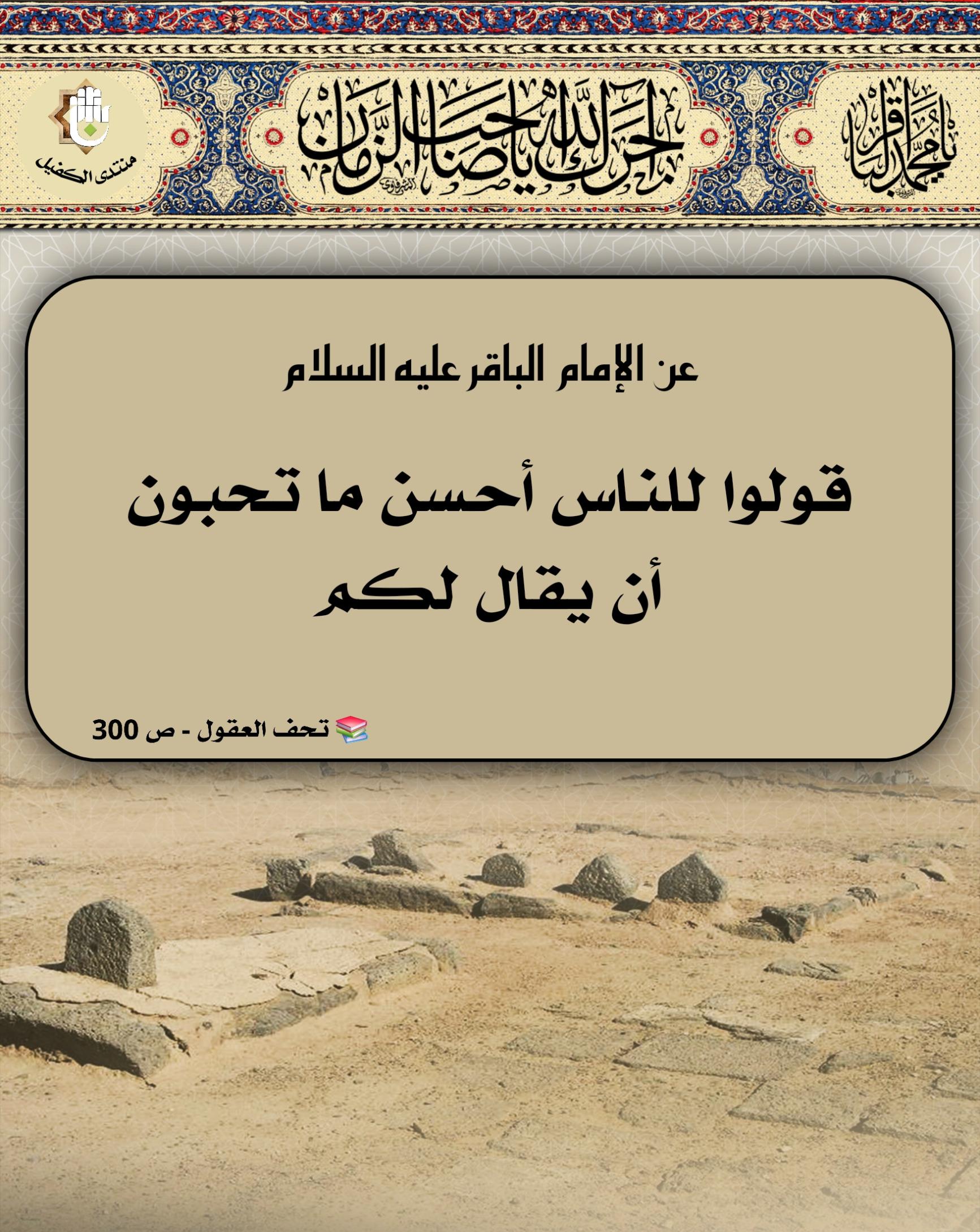 اضغط على الصورة لعرض أكبر.&nbsp;

الإسم:	&nbsp;
مشاهدات:	0&nbsp;
الحجم:	484.4 كيلوبايت&nbsp;
الهوية:	1042983