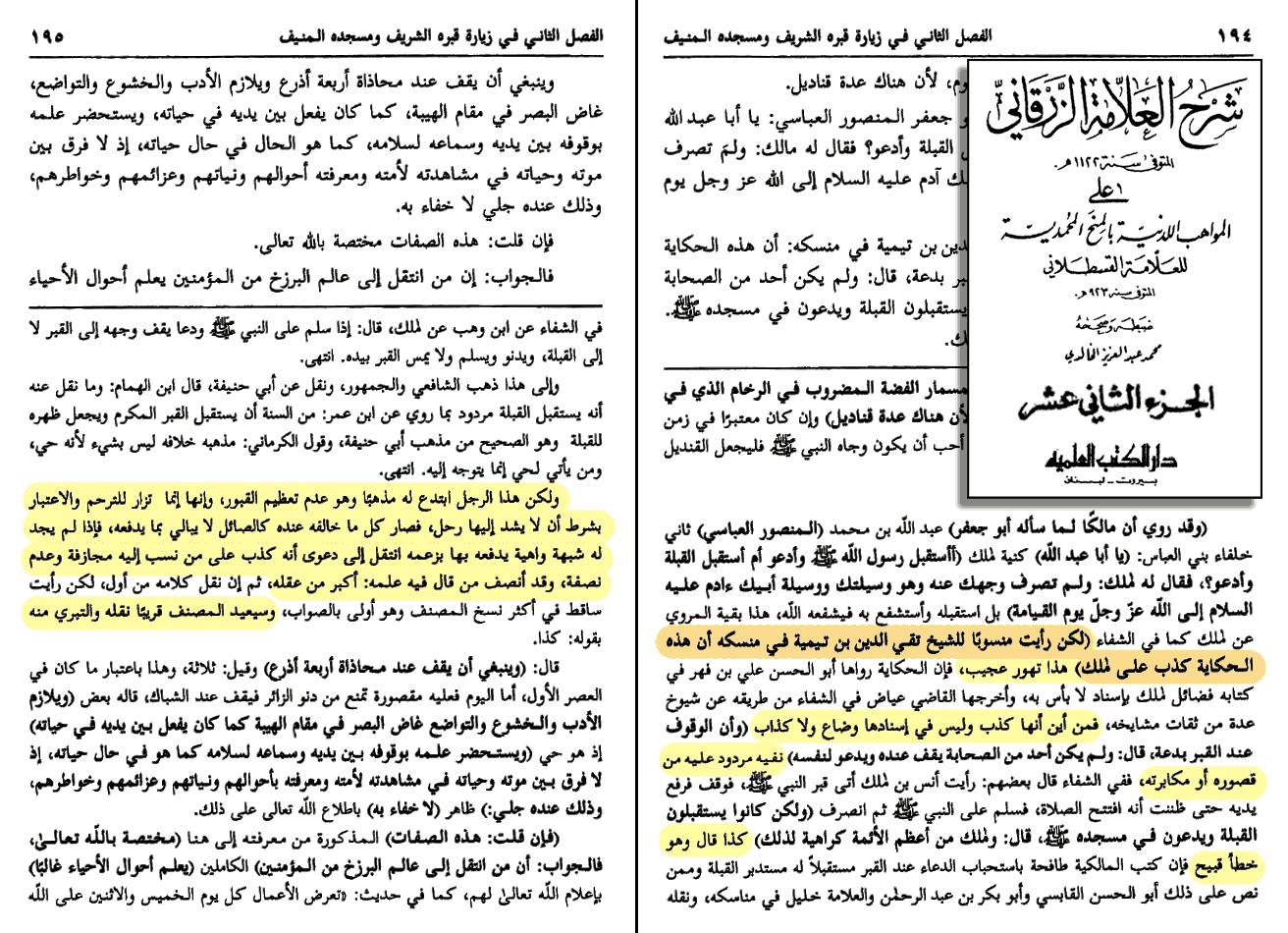 اضغط على الصورة لعرض أكبر.&nbsp;

الإسم:	ابن تيمية متهور.jpg&nbsp;
مشاهدات:	1&nbsp;
الحجم:	238.2 كيلوبايت&nbsp;
الهوية:	859927