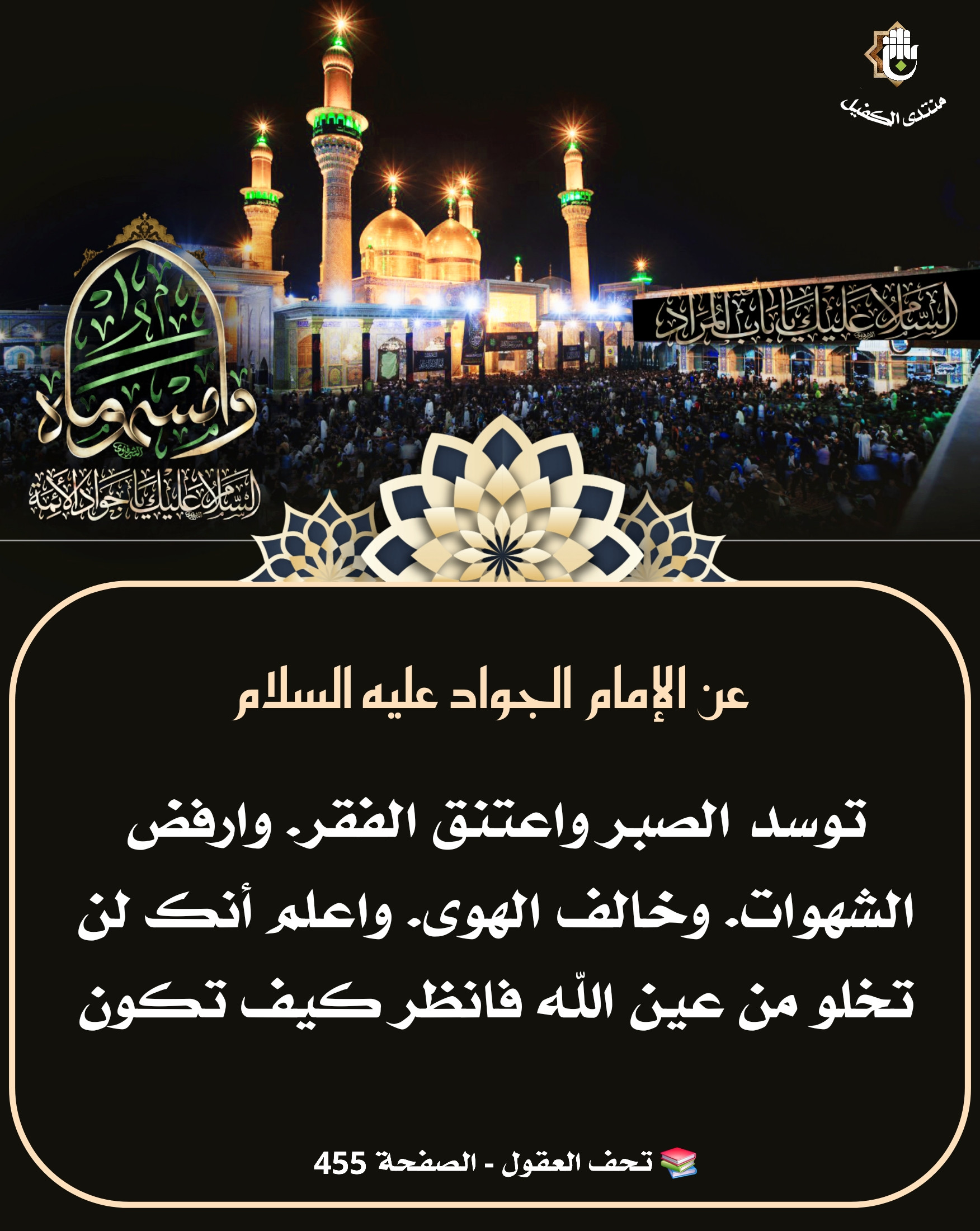 اضغط على الصورة لعرض أكبر.&nbsp;

الإسم:	&nbsp;
مشاهدات:	0&nbsp;
الحجم:	650.3 كيلوبايت&nbsp;
الهوية:	1042172