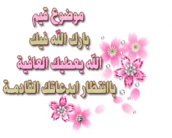 اضغط على الصورة لعرض أكبر.&nbsp;

الإسم:	bxbc.jpg&nbsp;
مشاهدات:	1&nbsp;
الحجم:	14.0 كيلوبايت&nbsp;
الهوية:	832427