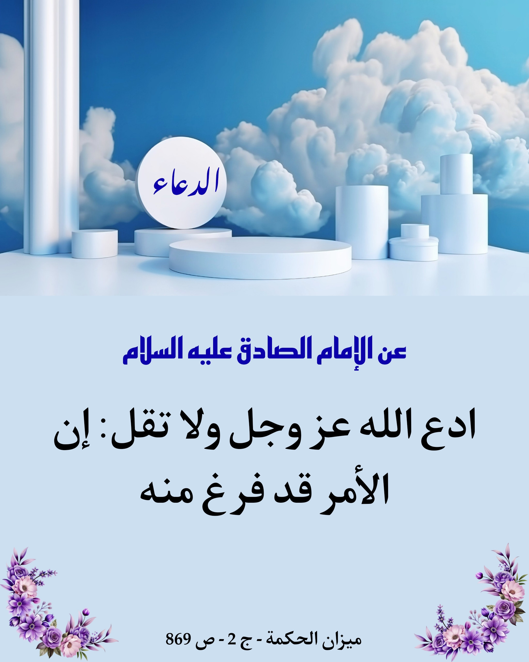اضغط على الصورة لعرض أكبر.&nbsp;

الإسم:	&nbsp;
مشاهدات:	0&nbsp;
الحجم:	439.0 كيلوبايت&nbsp;
الهوية:	1022011