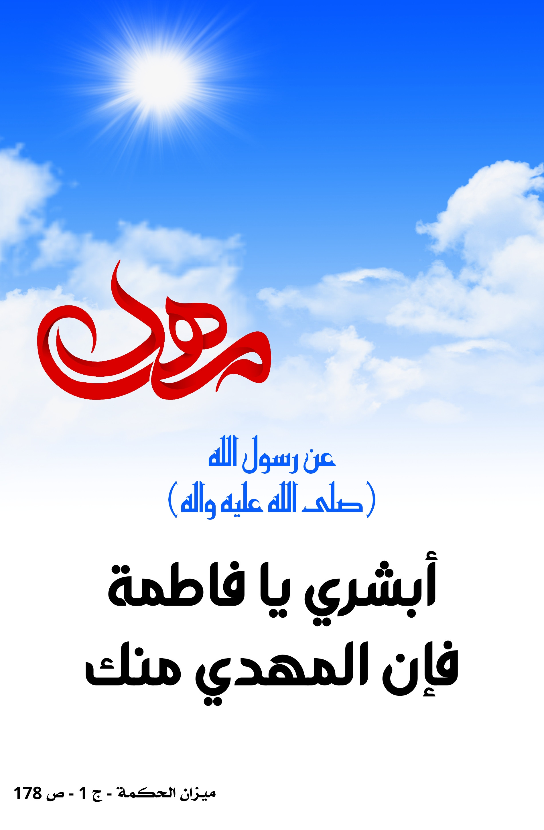 اضغط على الصورة لعرض أكبر.&nbsp;

الإسم:	&nbsp;
مشاهدات:	0&nbsp;
الحجم:	455.4 كيلوبايت&nbsp;
الهوية:	1003622