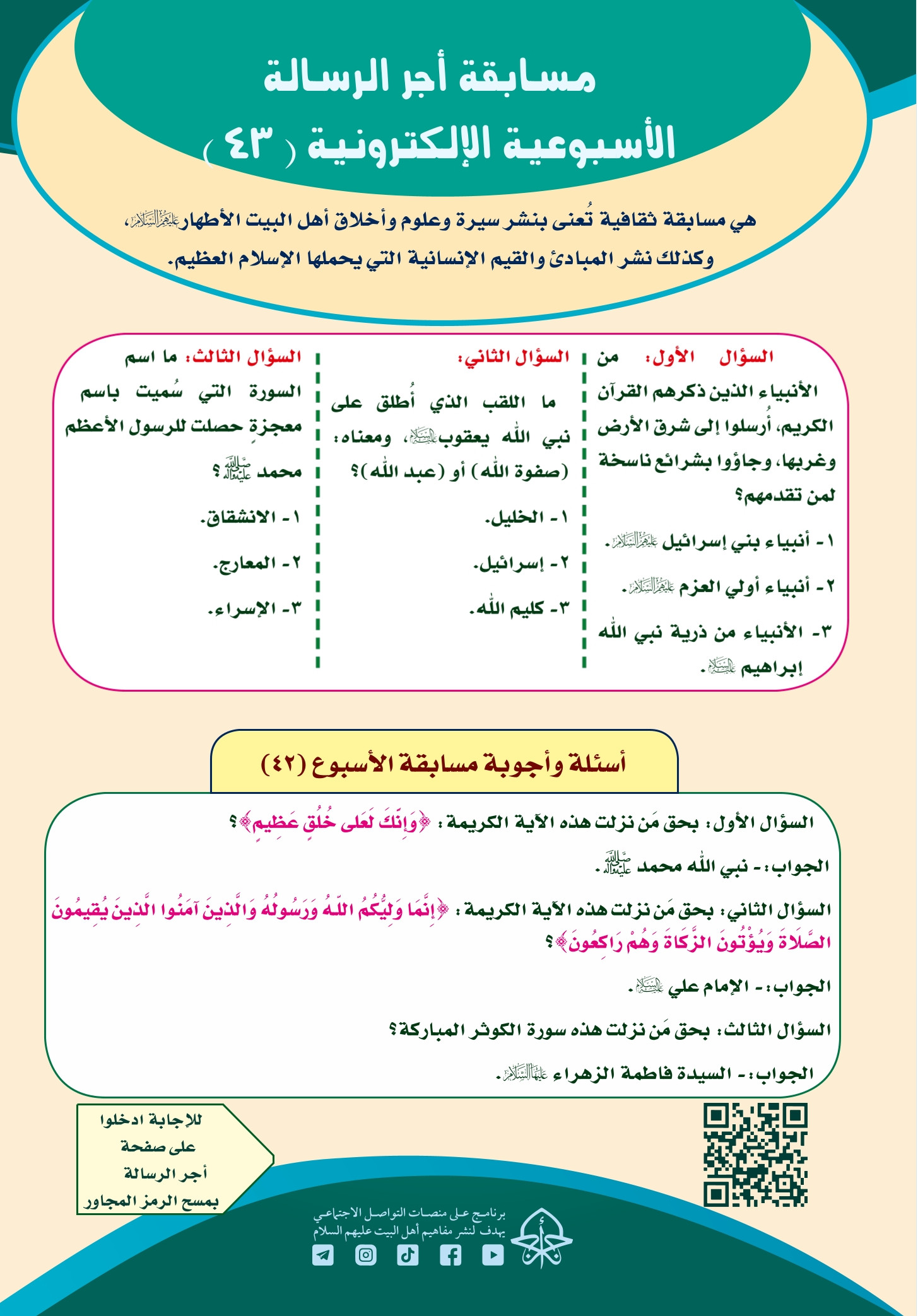 اضغط على الصورة لعرض أكبر.&nbsp;

الإسم:	&nbsp;
مشاهدات:	0&nbsp;
الحجم:	519.9 كيلوبايت&nbsp;
الهوية:	996803