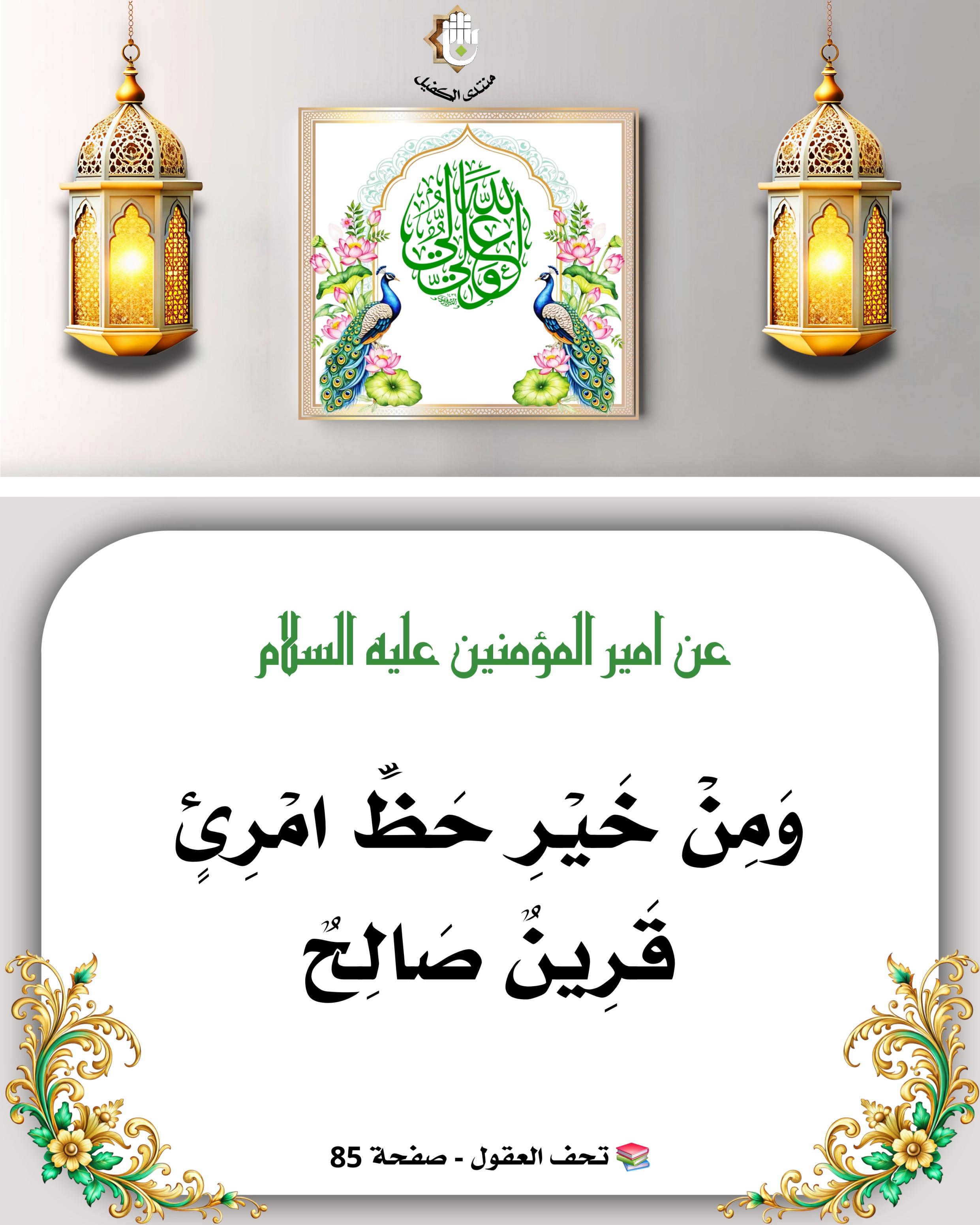 اضغط على الصورة لعرض أكبر.&nbsp;

الإسم:	&nbsp;
مشاهدات:	0&nbsp;
الحجم:	535.9 كيلوبايت&nbsp;
الهوية:	1066303
