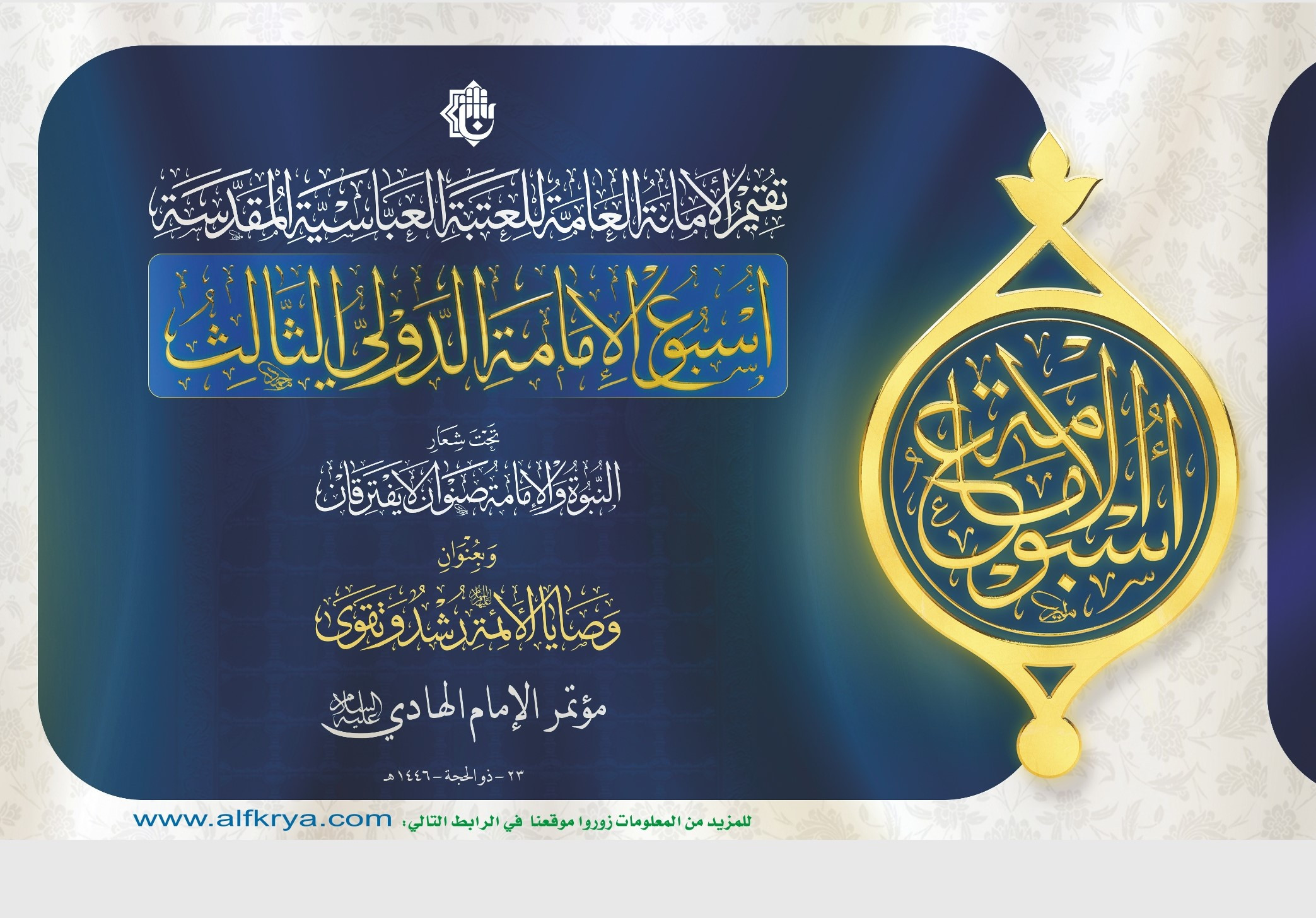 اضغط على الصورة لعرض أكبر.&nbsp;

الإسم:	&nbsp;
مشاهدات:	0&nbsp;
الحجم:	611.5 كيلوبايت&nbsp;
الهوية:	1039301