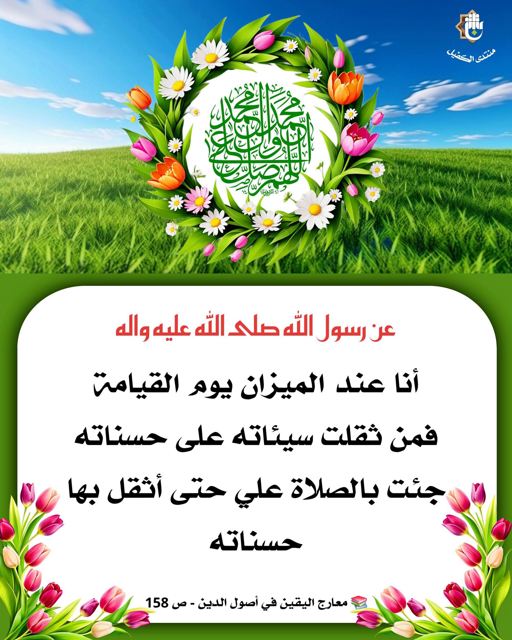 اضغط على الصورة لعرض أكبر.&nbsp;

الإسم:	&nbsp;
مشاهدات:	0&nbsp;
الحجم:	559.7 كيلوبايت&nbsp;
الهوية:	1053258