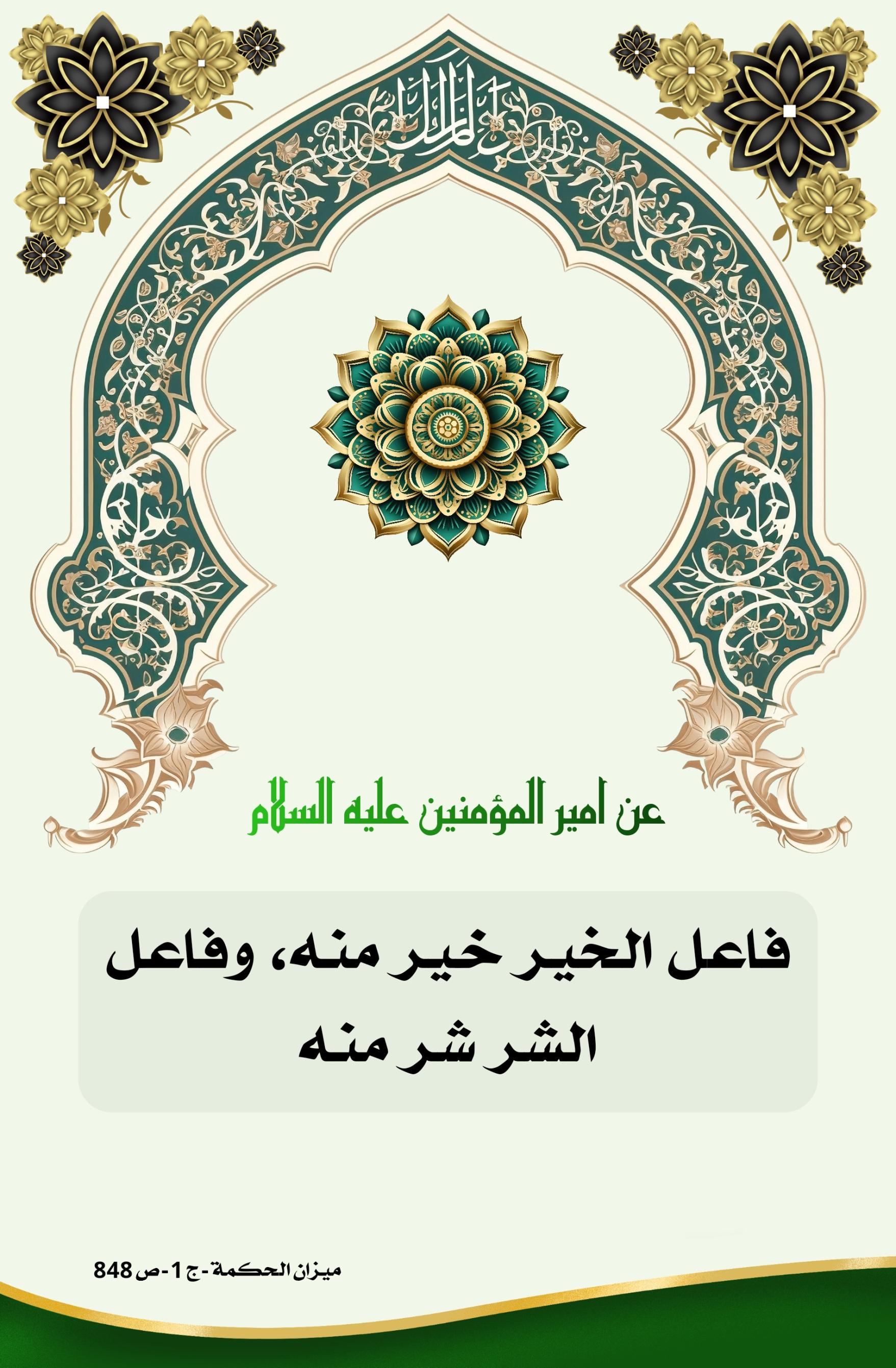 اضغط على الصورة لعرض أكبر.&nbsp;

الإسم:	&nbsp;
مشاهدات:	0&nbsp;
الحجم:	489.3 كيلوبايت&nbsp;
الهوية:	1010871