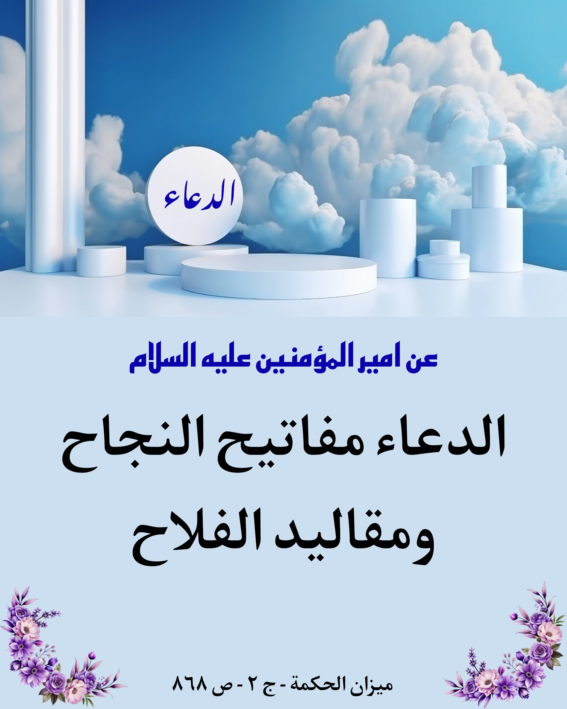 اضغط على الصورة لعرض أكبر.&nbsp;

الإسم:	&nbsp;
مشاهدات:	0&nbsp;
الحجم:	442.8 كيلوبايت&nbsp;
الهوية:	1021796