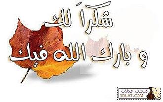 اضغط على الصورة لعرض أكبر.&nbsp;

الإسم:	128711951317.jpg&nbsp;
مشاهدات:	2&nbsp;
الحجم:	16.3 كيلوبايت&nbsp;
الهوية:	834287