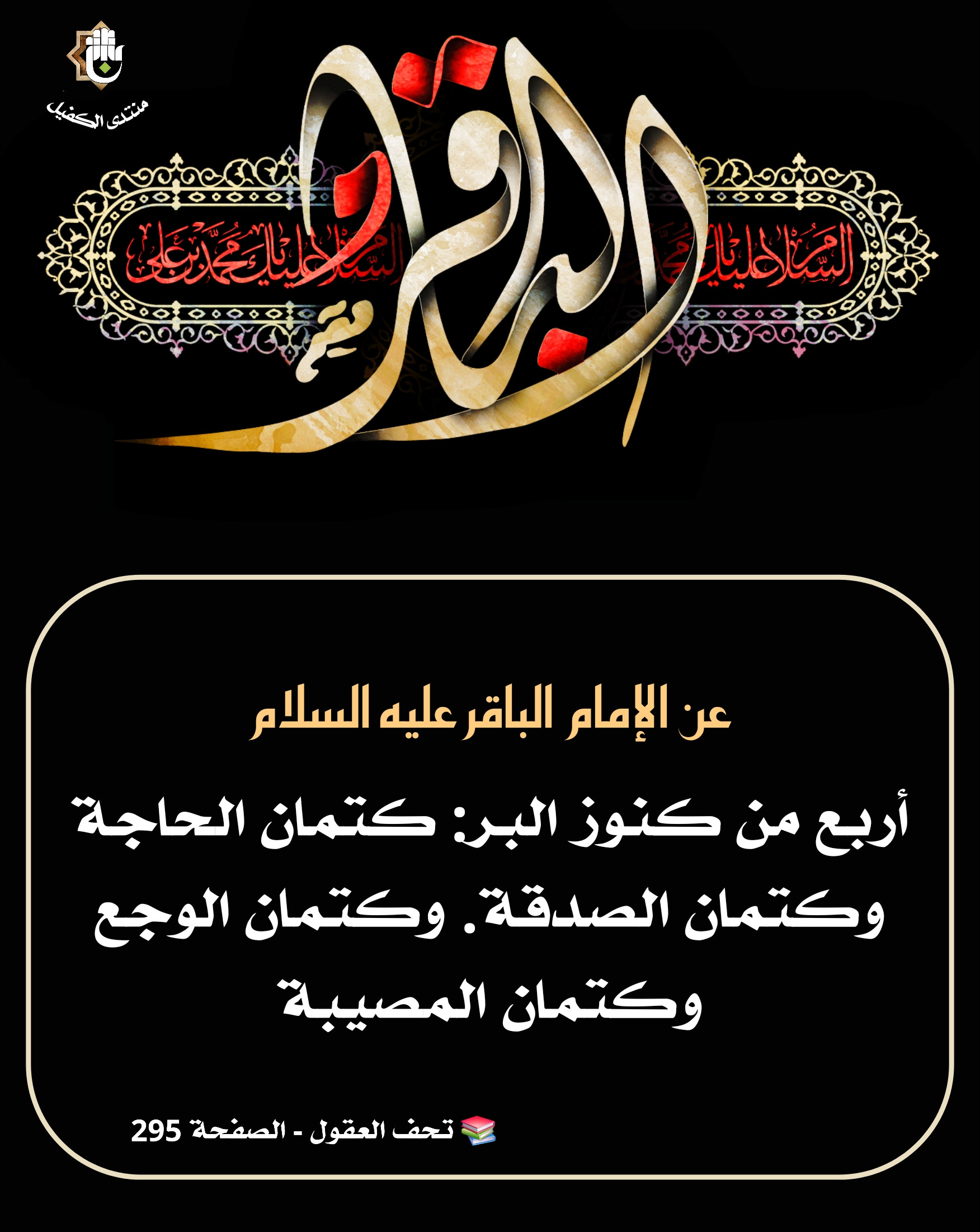 اضغط على الصورة لعرض أكبر.&nbsp;

الإسم:	&nbsp;
مشاهدات:	0&nbsp;
الحجم:	525.2 كيلوبايت&nbsp;
الهوية:	1042749