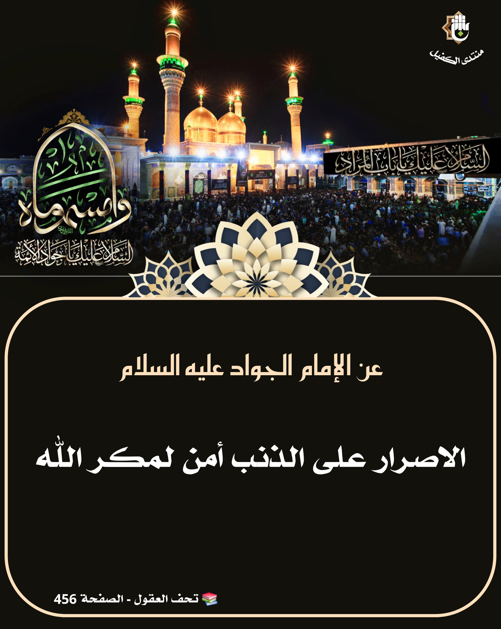 اضغط على الصورة لعرض أكبر.&nbsp;

الإسم:	&nbsp;
مشاهدات:	0&nbsp;
الحجم:	587.6 كيلوبايت&nbsp;
الهوية:	1042180