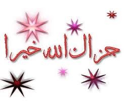اضغط على الصورة لعرض أكبر.&nbsp;

الإسم:	5.jpg&nbsp;
مشاهدات:	629&nbsp;
الحجم:	11.1 كيلوبايت&nbsp;
الهوية:	889303