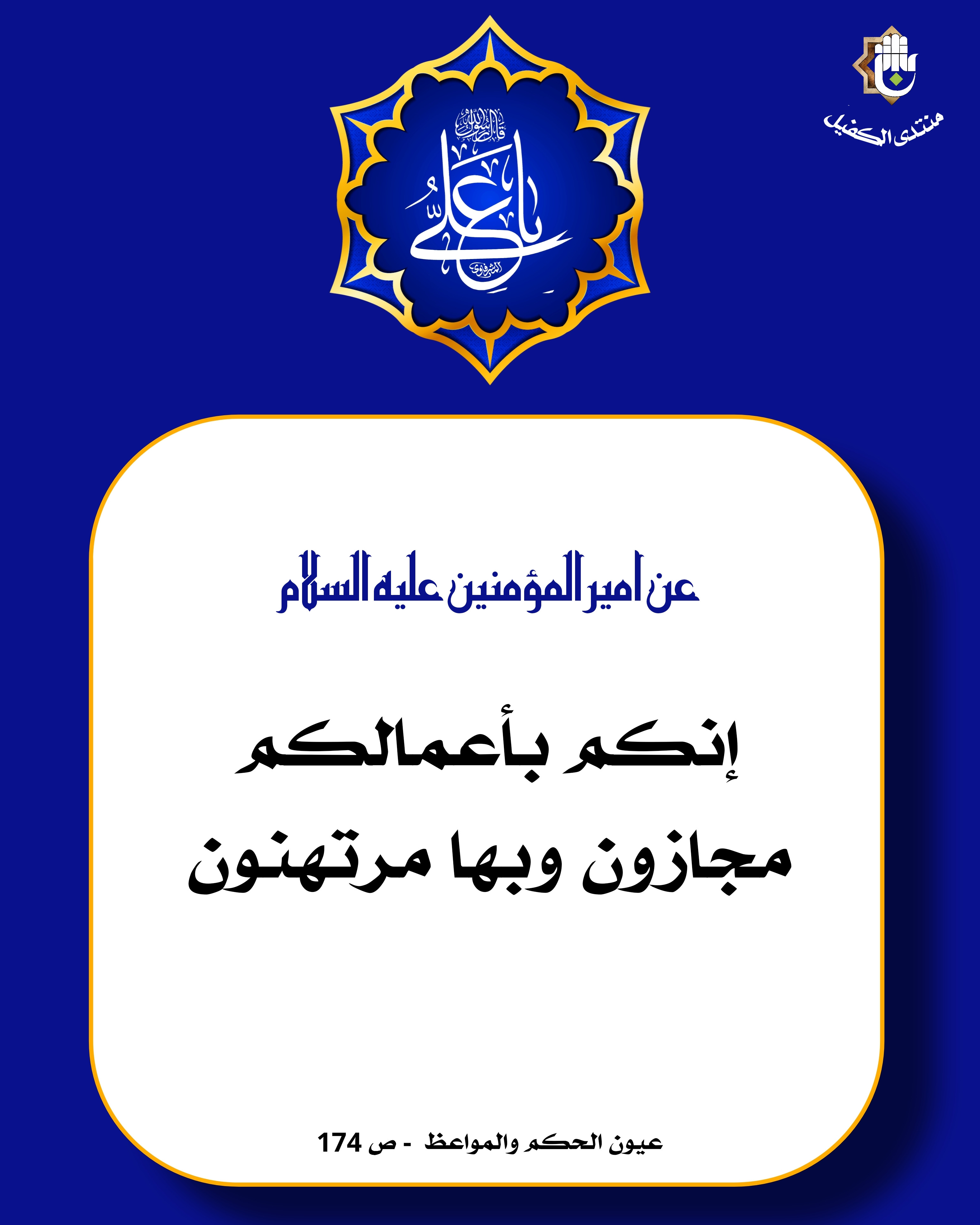 اضغط على الصورة لعرض أكبر.&nbsp;

الإسم:	&nbsp;
مشاهدات:	0&nbsp;
الحجم:	799.5 كيلوبايت&nbsp;
الهوية:	1053003