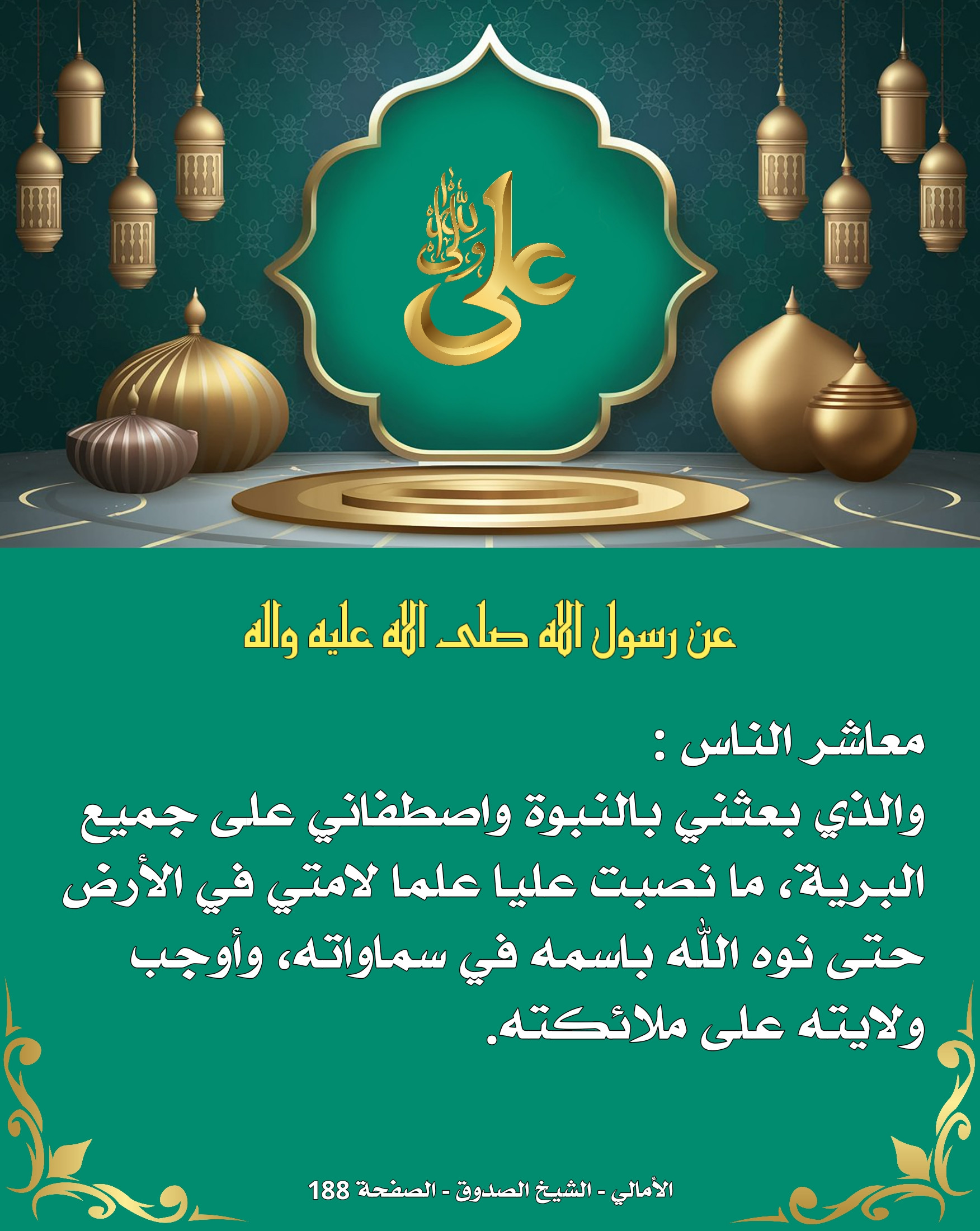 اضغط على الصورة لعرض أكبر.&nbsp;

الإسم:	&nbsp;
مشاهدات:	0&nbsp;
الحجم:	626.9 كيلوبايت&nbsp;
الهوية:	1014534