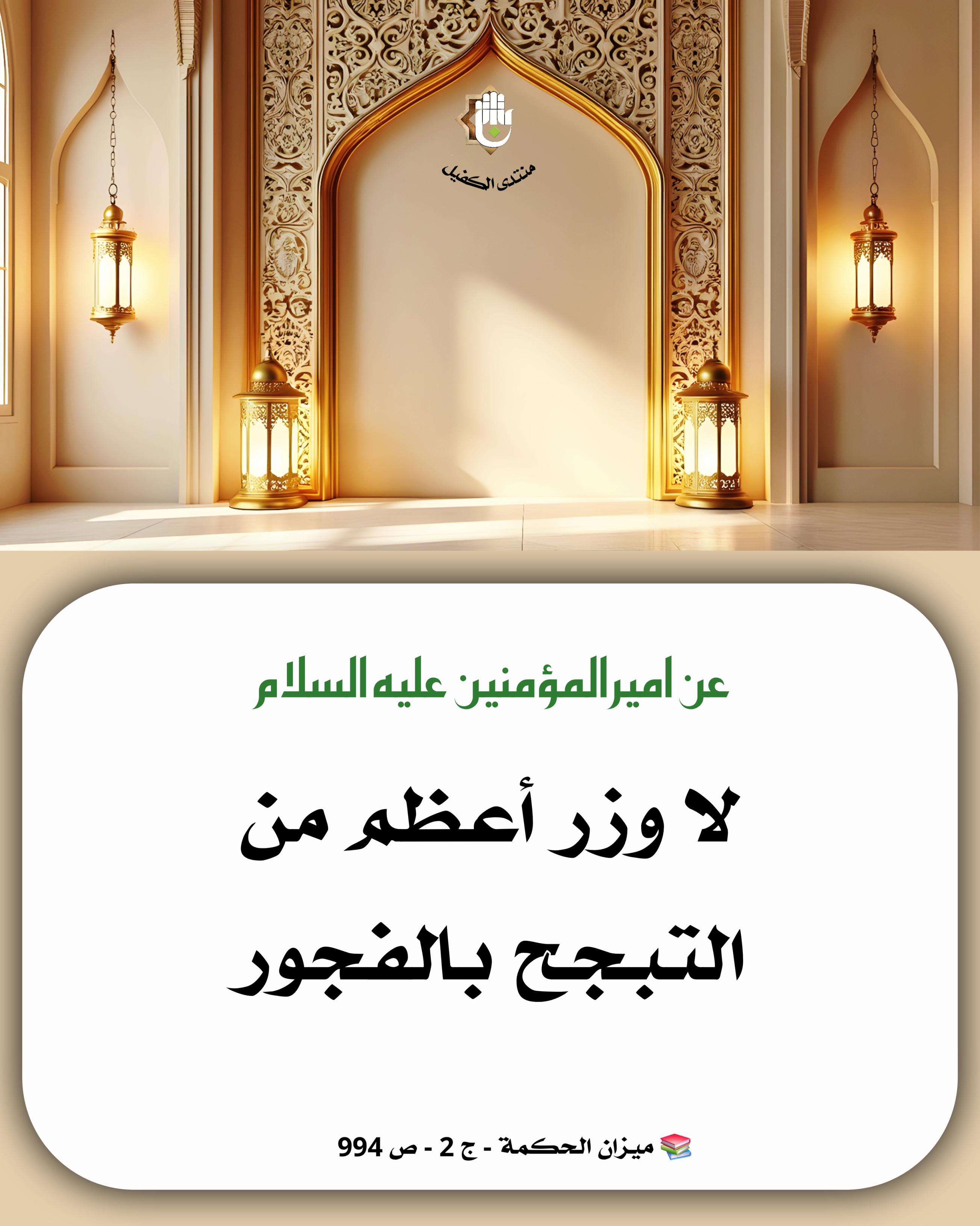 اضغط على الصورة لعرض أكبر.&nbsp;

الإسم:	&nbsp;
مشاهدات:	0&nbsp;
الحجم:	511.3 كيلوبايت&nbsp;
الهوية:	1042142