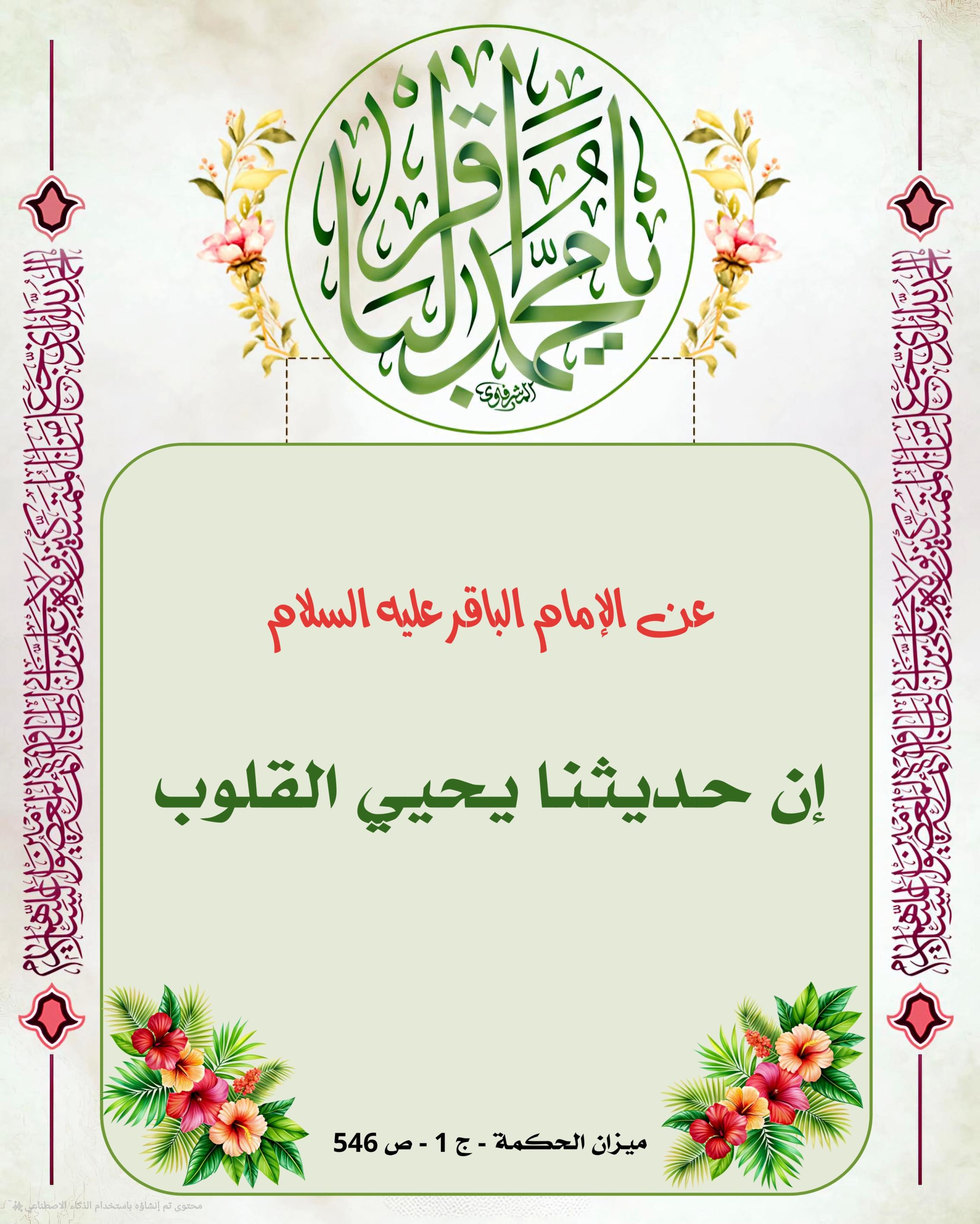 اضغط على الصورة لعرض أكبر.&nbsp;

الإسم:	&nbsp;
مشاهدات:	0&nbsp;
الحجم:	514.5 كيلوبايت&nbsp;
الهوية:	1030907