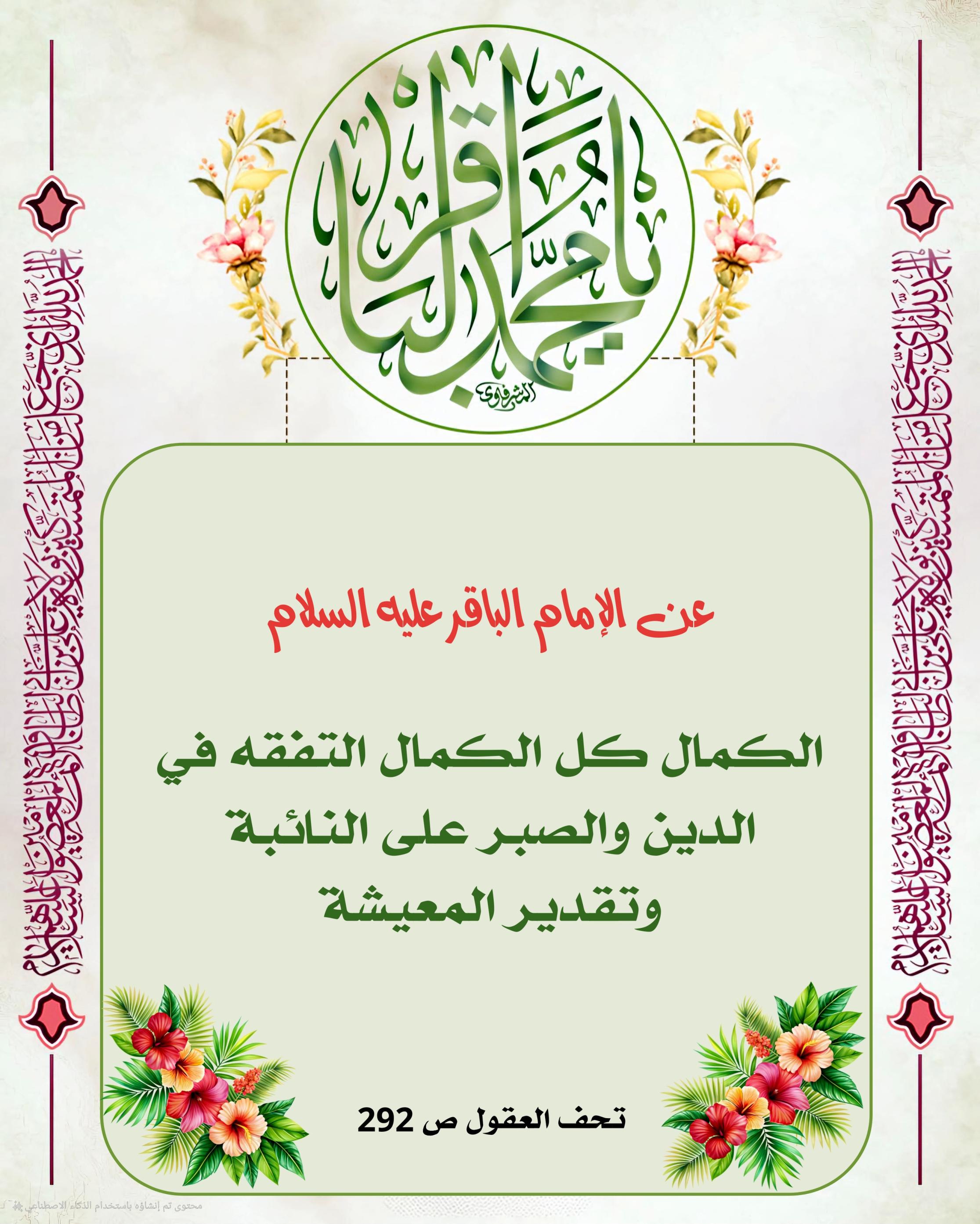 اضغط على الصورة لعرض أكبر.&nbsp;

الإسم:	&nbsp;
مشاهدات:	0&nbsp;
الحجم:	523.5 كيلوبايت&nbsp;
الهوية:	1030909