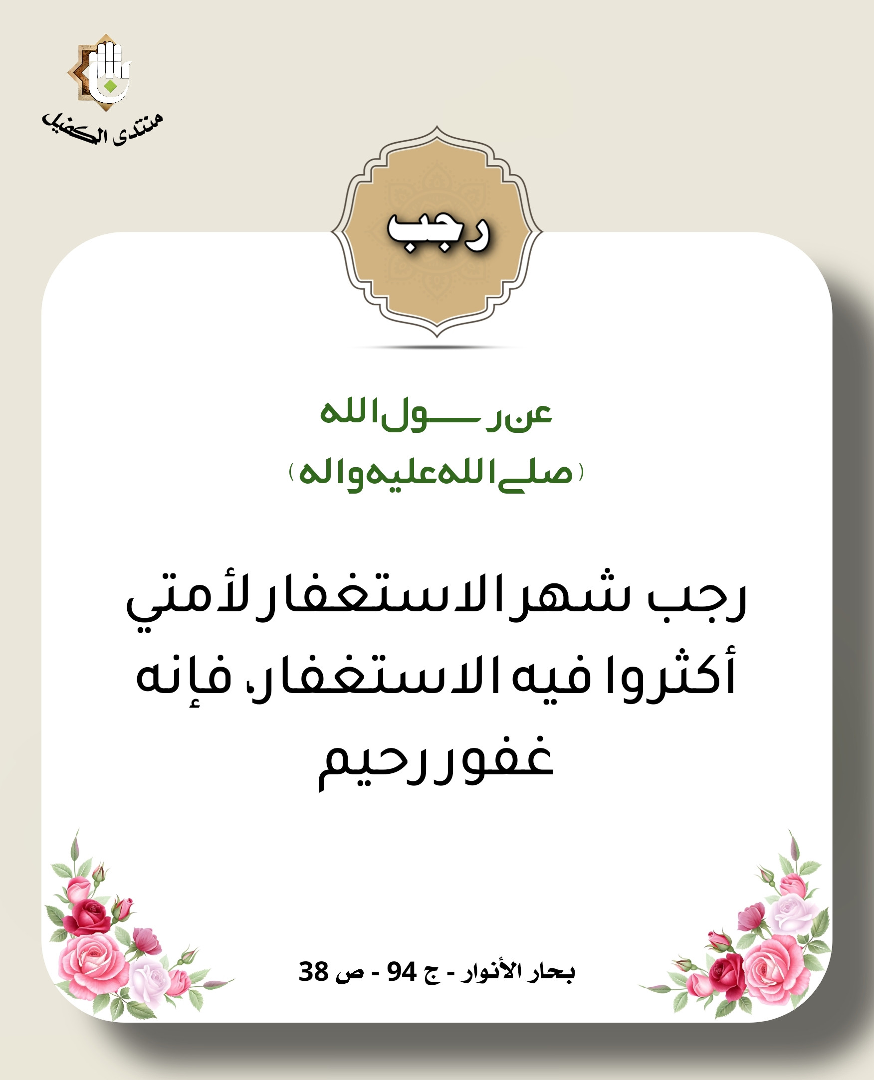 اضغط على الصورة لعرض أكبر.&nbsp;

الإسم:	&nbsp;
مشاهدات:	0&nbsp;
الحجم:	311.5 كيلوبايت&nbsp;
الهوية:	1030871
