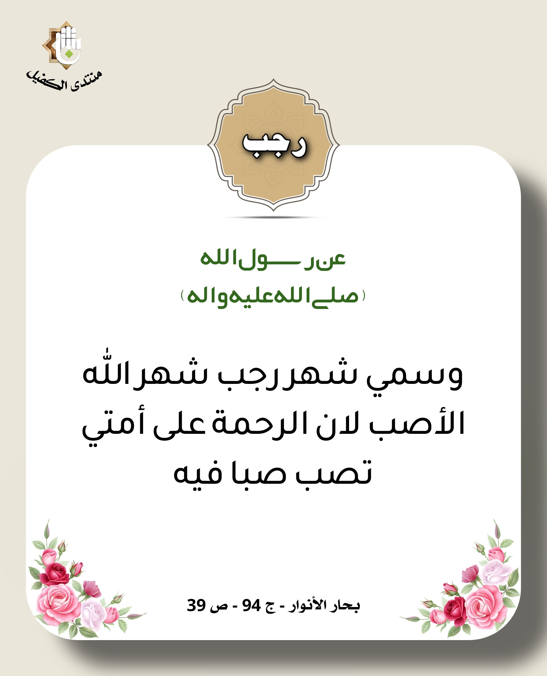 اضغط على الصورة لعرض أكبر.&nbsp;

الإسم:	&nbsp;
مشاهدات:	0&nbsp;
الحجم:	310.5 كيلوبايت&nbsp;
الهوية:	1030867