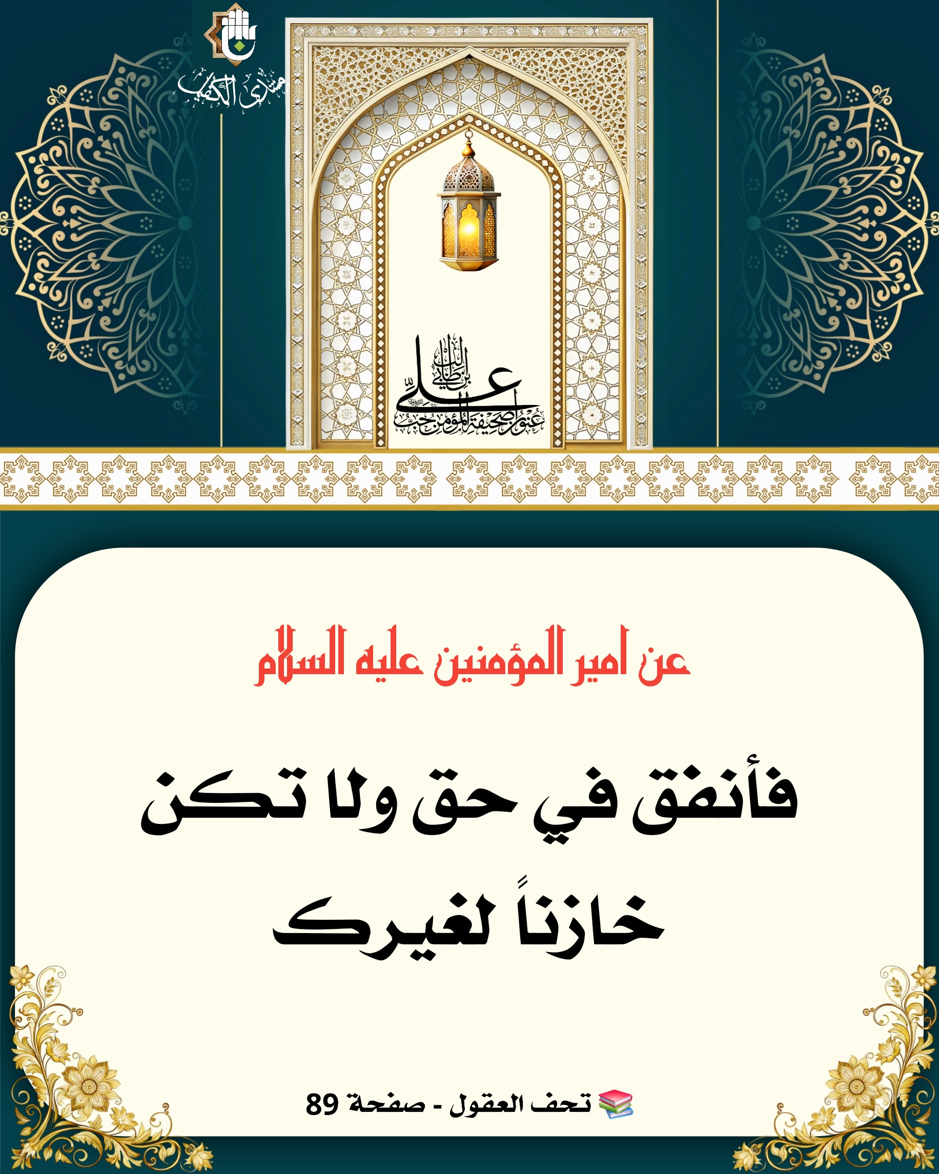 اضغط على الصورة لعرض أكبر.&nbsp;

الإسم:	&nbsp;
مشاهدات:	0&nbsp;
الحجم:	881.8 كيلوبايت&nbsp;
الهوية:	1066389