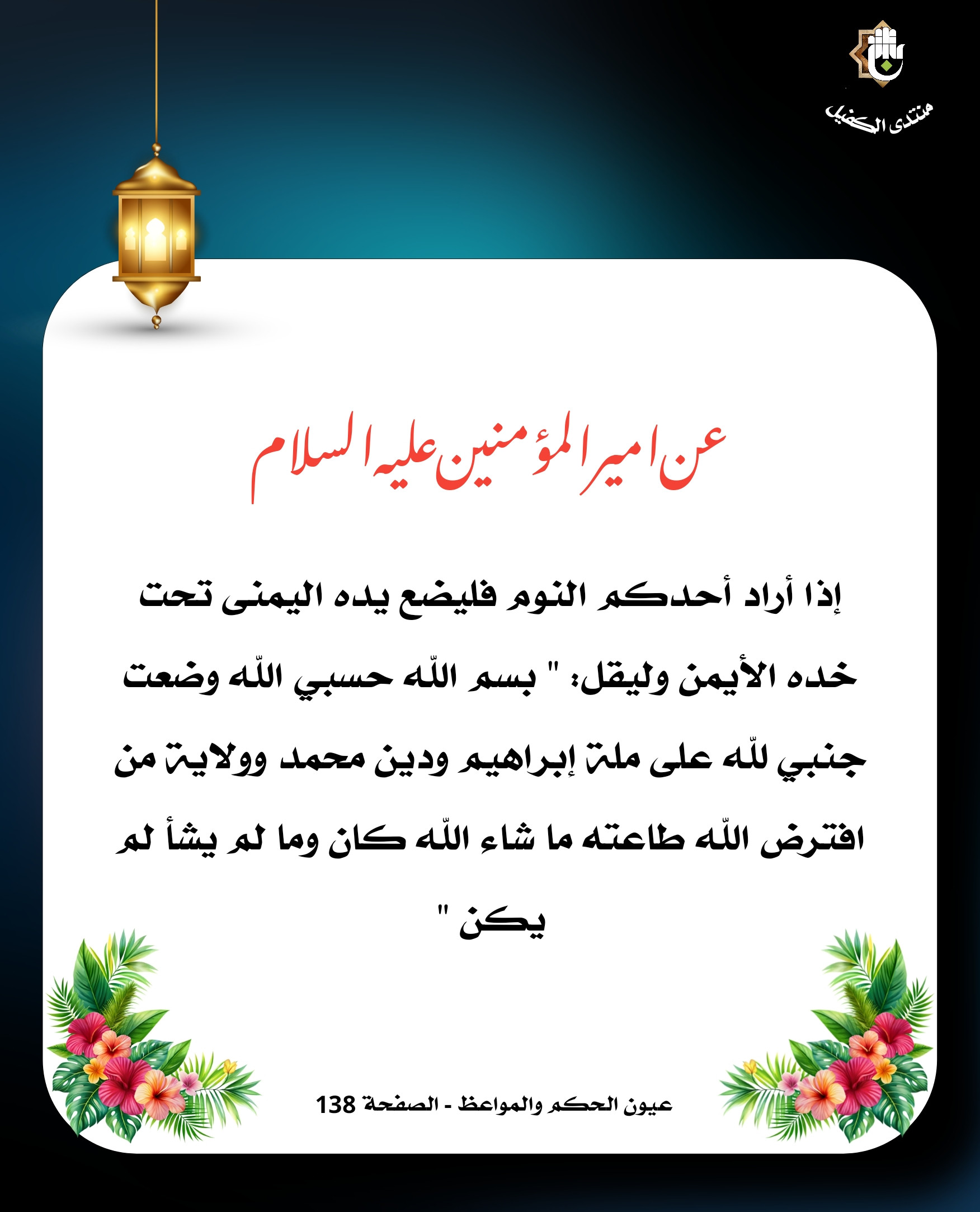 اضغط على الصورة لعرض أكبر.&nbsp;

الإسم:	&nbsp;
مشاهدات:	0&nbsp;
الحجم:	399.7 كيلوبايت&nbsp;
الهوية:	1035516