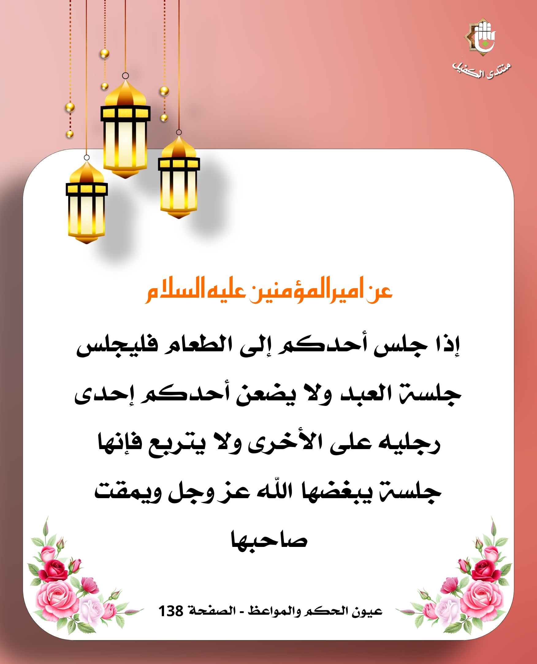 اضغط على الصورة لعرض أكبر.&nbsp;

الإسم:	&nbsp;
مشاهدات:	0&nbsp;
الحجم:	395.1 كيلوبايت&nbsp;
الهوية:	1053461