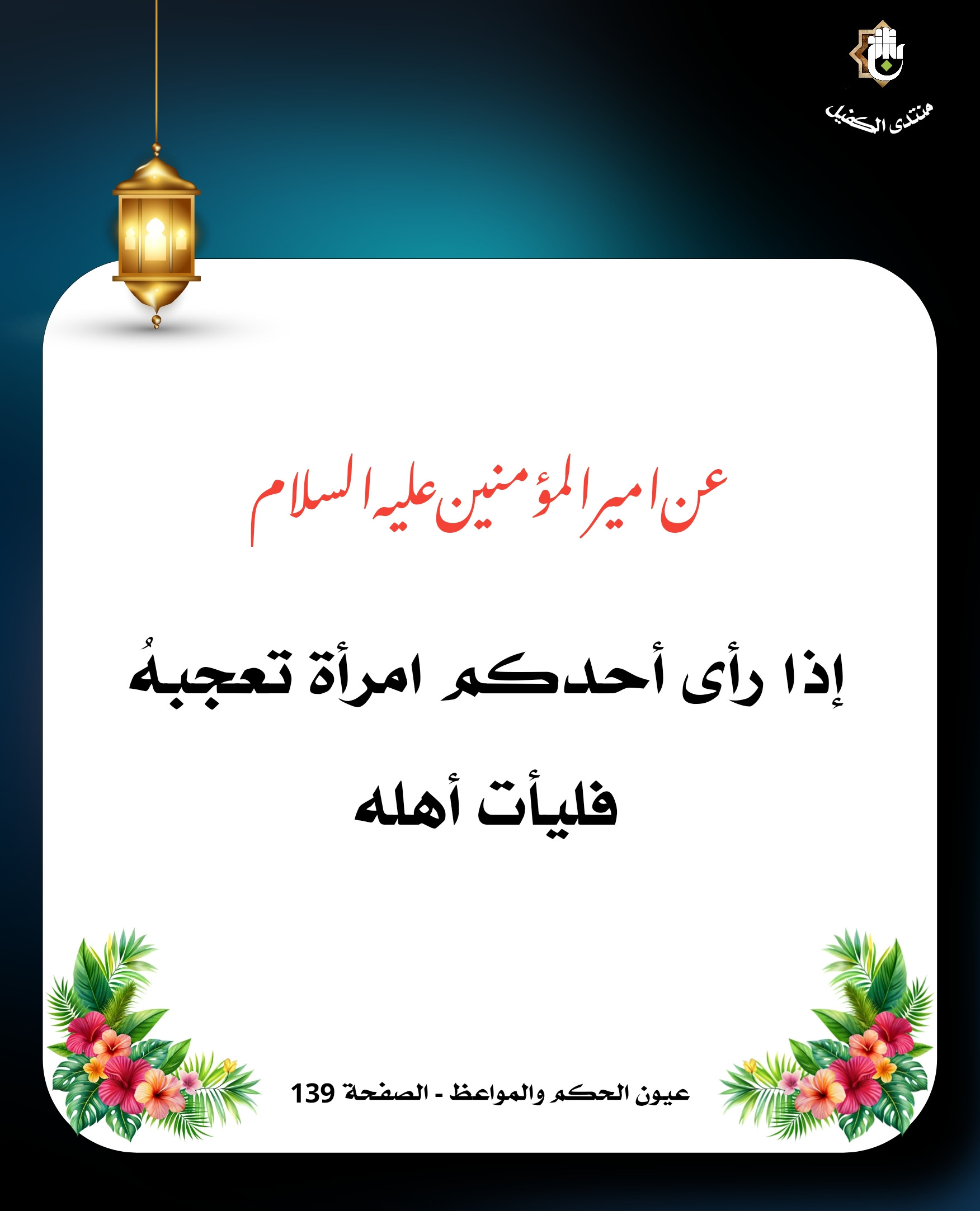 اضغط على الصورة لعرض أكبر.&nbsp;

الإسم:	&nbsp;
مشاهدات:	0&nbsp;
الحجم:	335.2 كيلوبايت&nbsp;
الهوية:	1035527