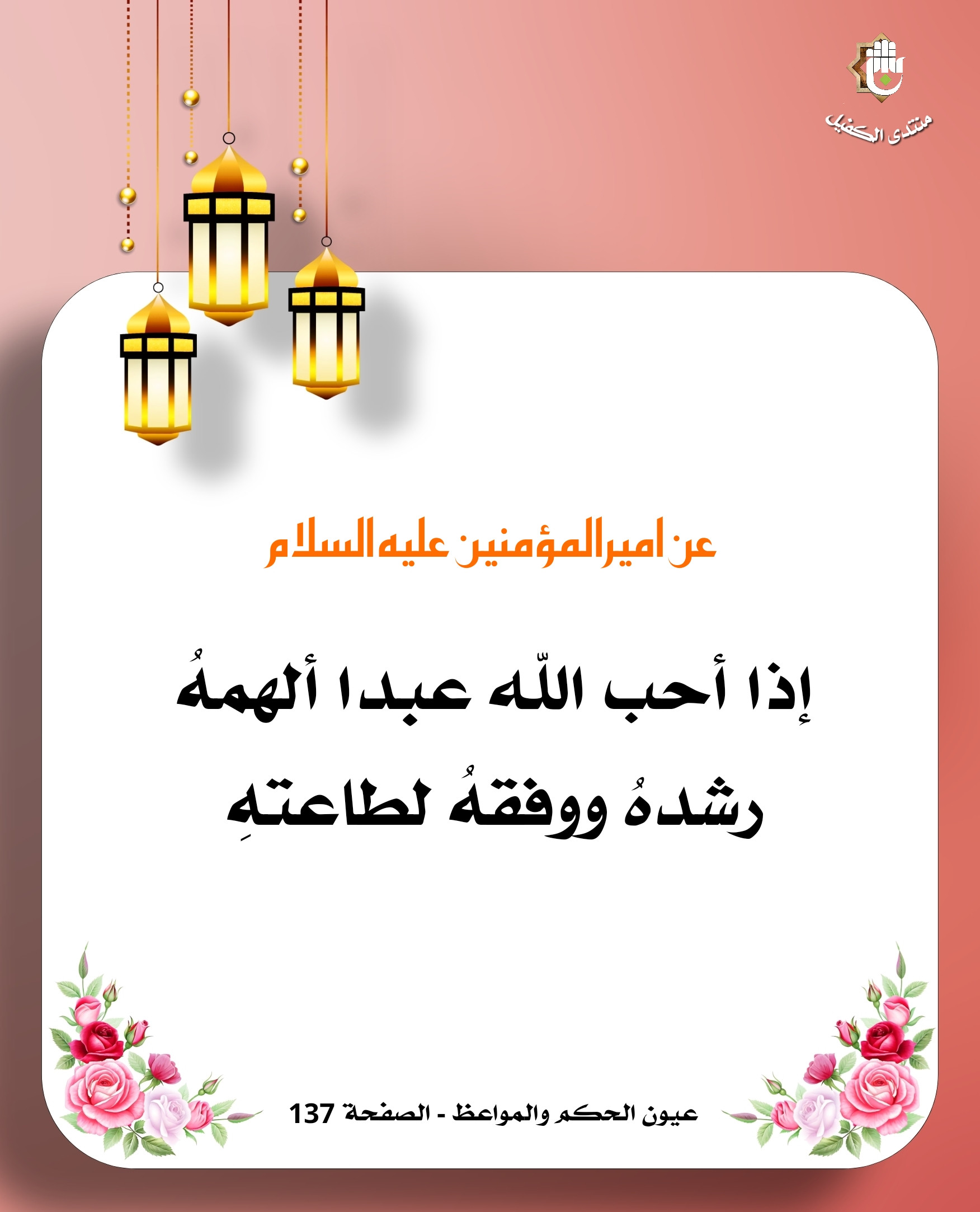 اضغط على الصورة لعرض أكبر.&nbsp;

الإسم:	&nbsp;
مشاهدات:	0&nbsp;
الحجم:	342.7 كيلوبايت&nbsp;
الهوية:	1035405