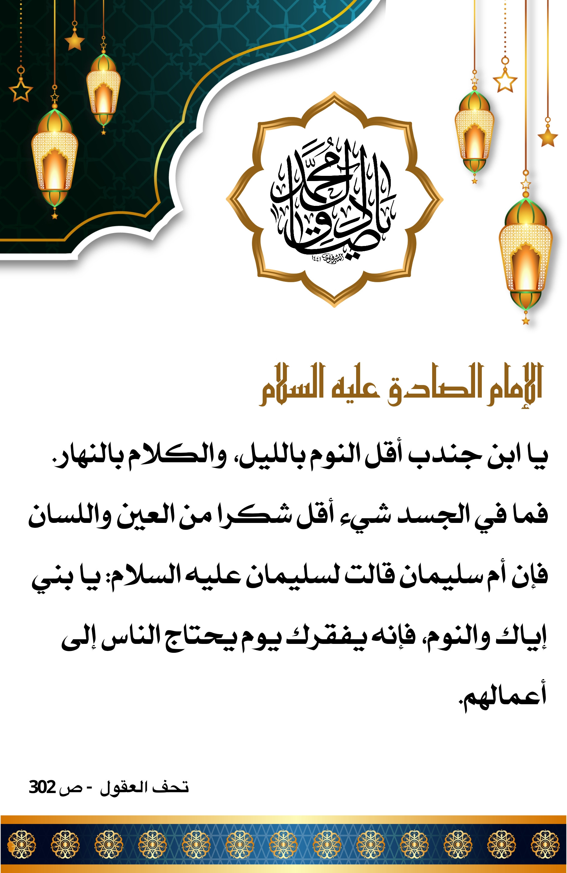 اضغط على الصورة لعرض أكبر.&nbsp;

الإسم:	&nbsp;
مشاهدات:	0&nbsp;
الحجم:	743.2 كيلوبايت&nbsp;
الهوية:	1002520