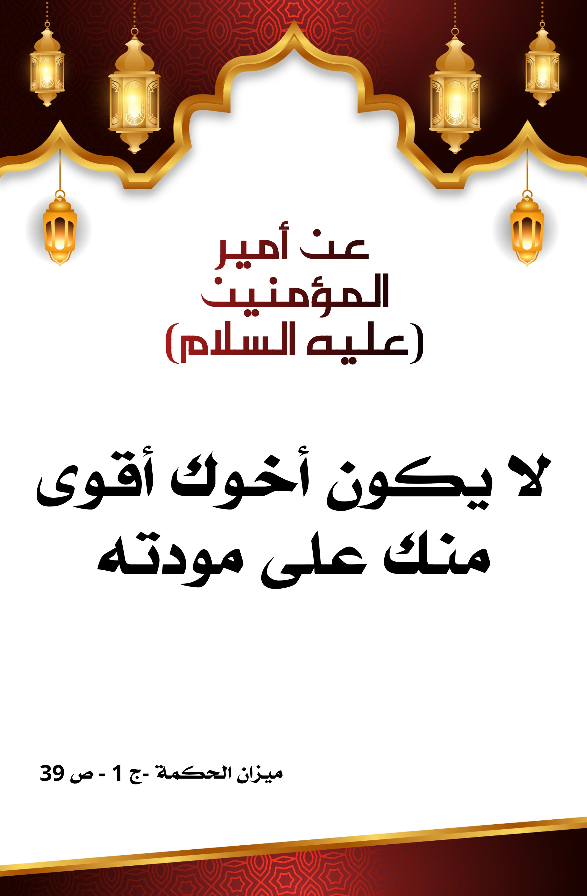 اضغط على الصورة لعرض أكبر.&nbsp;

الإسم:	&nbsp;
مشاهدات:	0&nbsp;
الحجم:	531.4 كيلوبايت&nbsp;
الهوية:	1000641