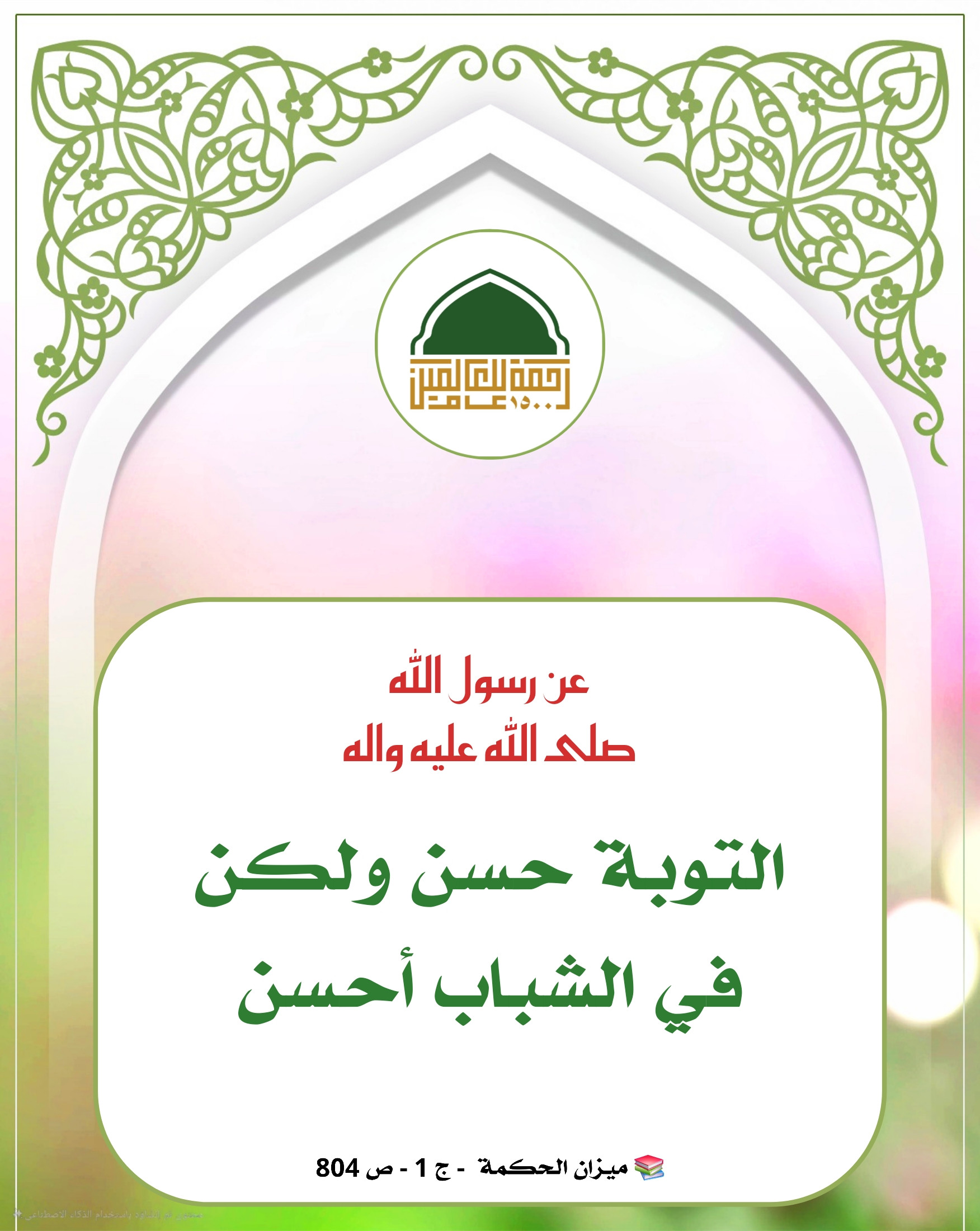 اضغط على الصورة لعرض أكبر.&nbsp;

الإسم:	&nbsp;
مشاهدات:	0&nbsp;
الحجم:	511.9 كيلوبايت&nbsp;
الهوية:	1050377