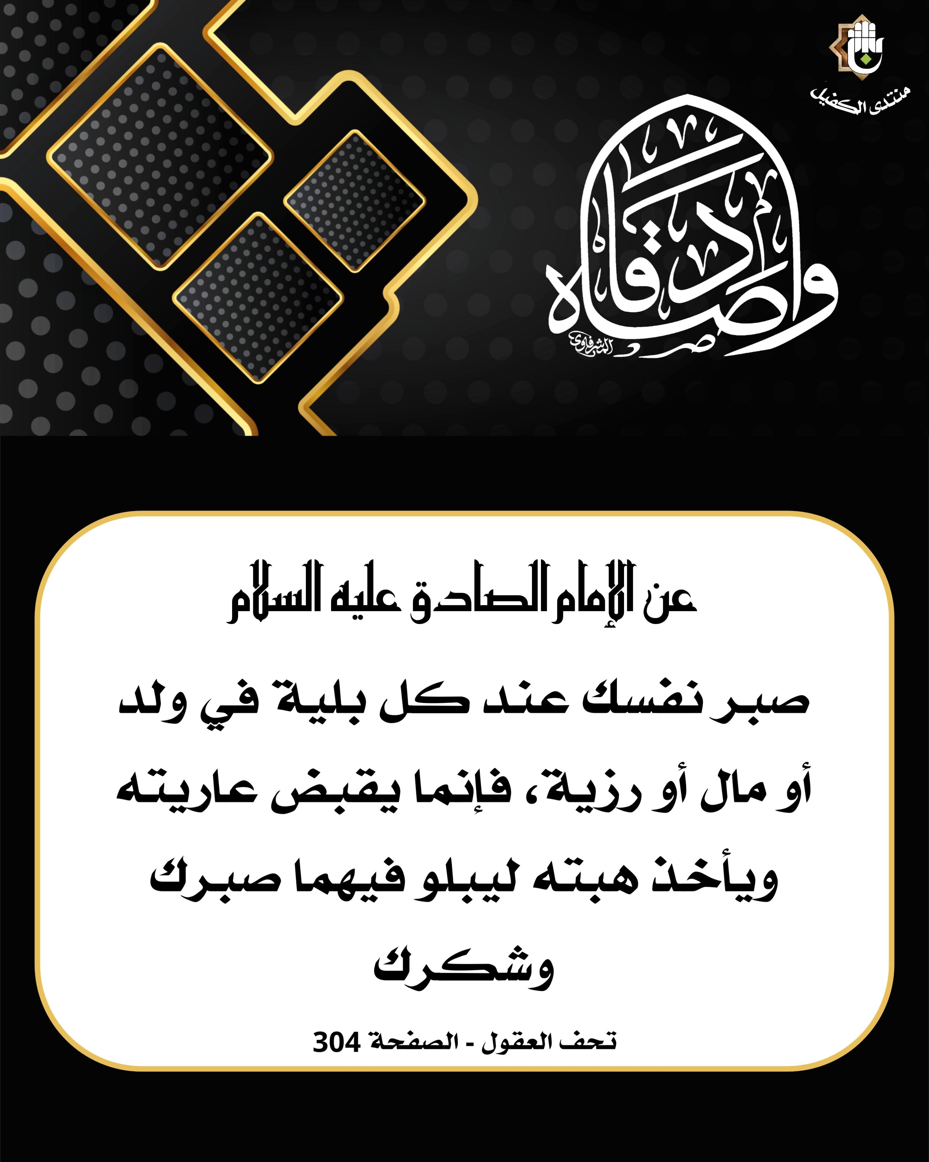 اضغط على الصورة لعرض أكبر.&nbsp;

الإسم:	&nbsp;
مشاهدات:	0&nbsp;
الحجم:	548.8 كيلوبايت&nbsp;
الهوية:	1039887