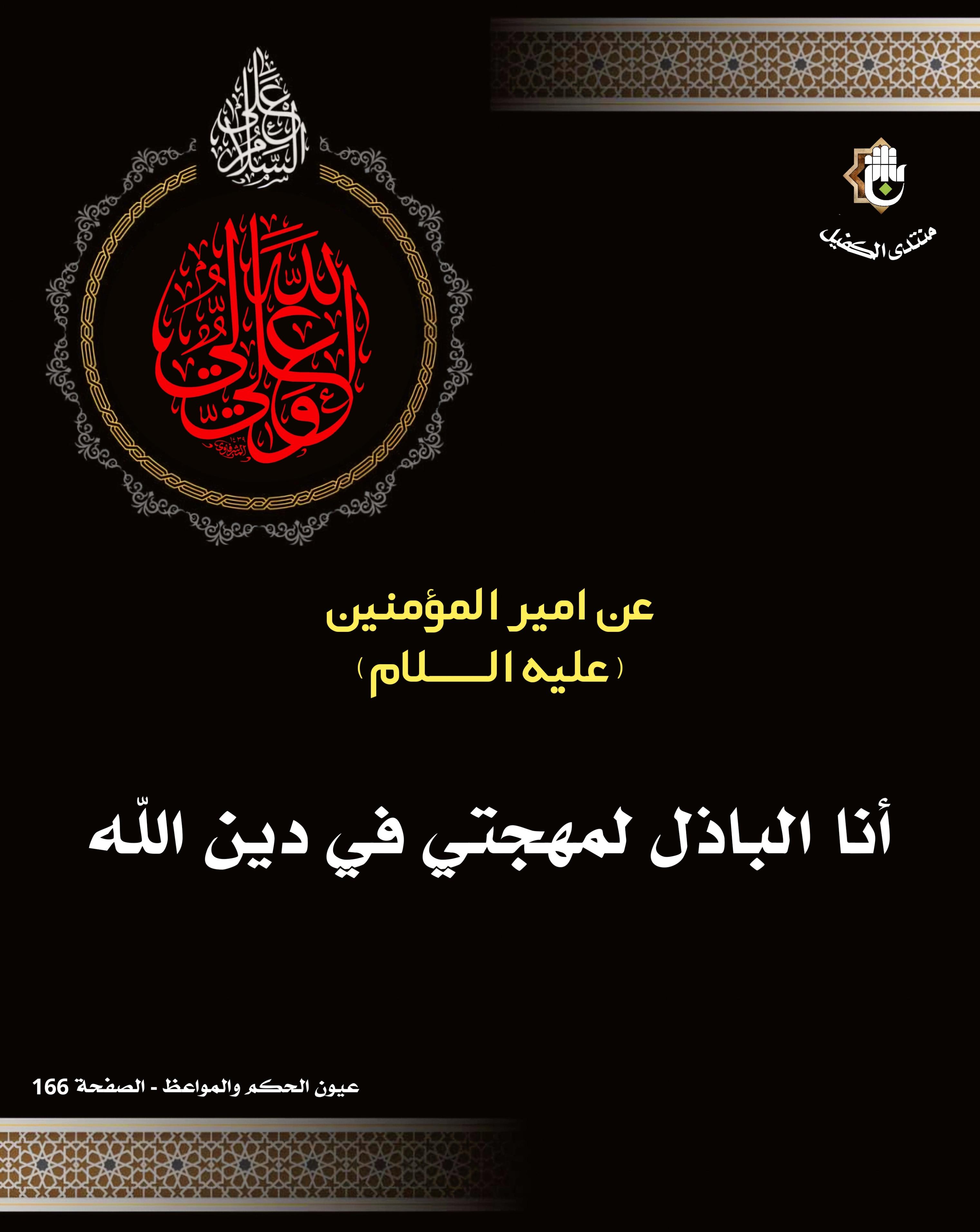 اضغط على الصورة لعرض أكبر.&nbsp;

الإسم:	&nbsp;
مشاهدات:	0&nbsp;
الحجم:	485.7 كيلوبايت&nbsp;
الهوية:	1037559