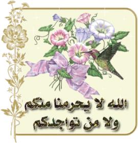اضغط على الصورة لعرض أكبر.&nbsp;

الإسم:	c60.jpg&nbsp;
مشاهدات:	2&nbsp;
الحجم:	16.8 كيلوبايت&nbsp;
الهوية:	834385