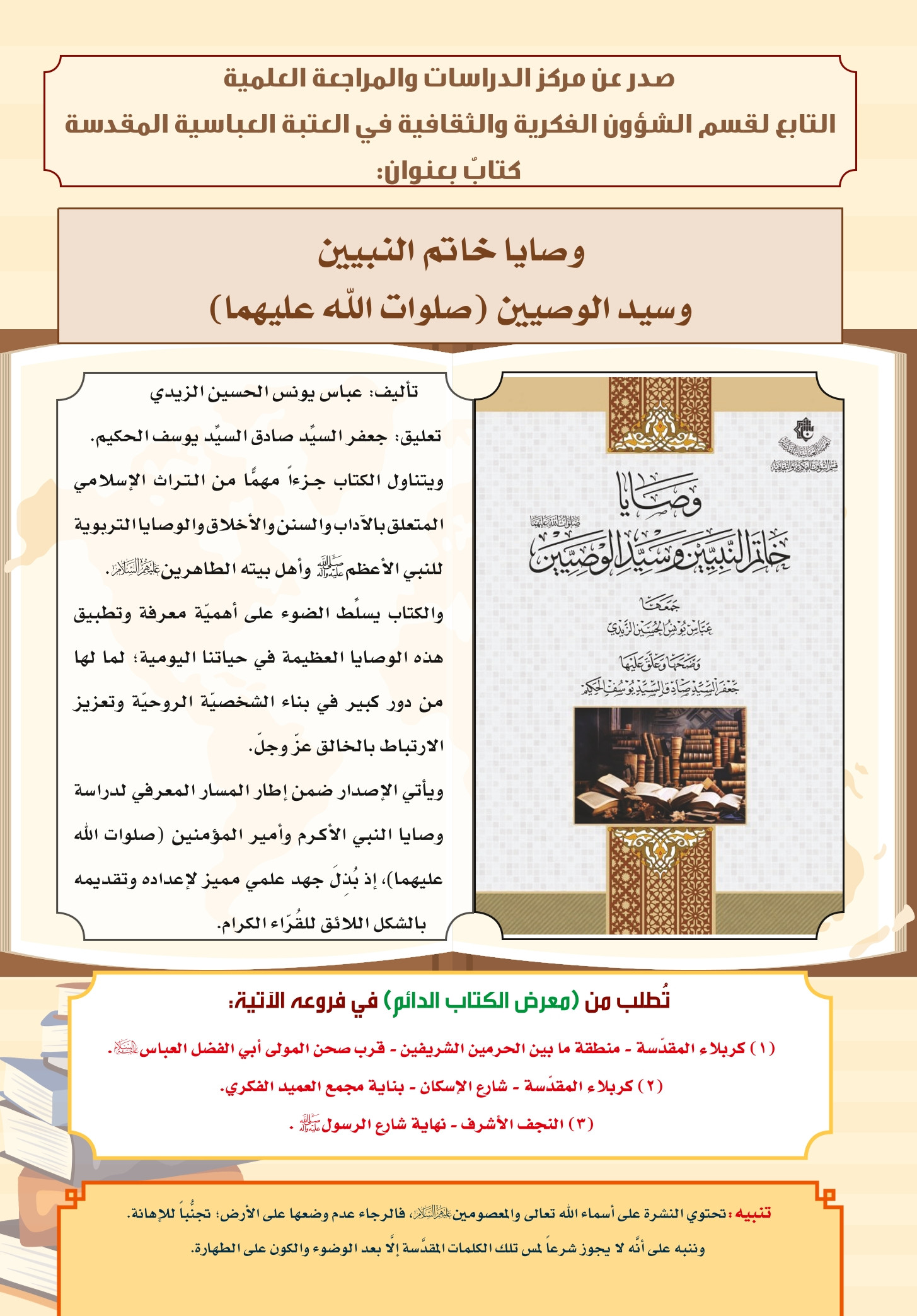 اضغط على الصورة لعرض أكبر.&nbsp;

الإسم:	&nbsp;
مشاهدات:	0&nbsp;
الحجم:	596.7 كيلوبايت&nbsp;
الهوية:	1027633