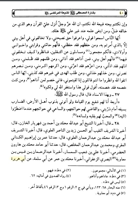 اضغط على الصورة لعرض أكبر.&nbsp;

الإسم:	الشاشة (509)_LI.jpg&nbsp;
مشاهدات:	1232&nbsp;
الحجم:	123.1 كيلوبايت&nbsp;
الهوية:	926737