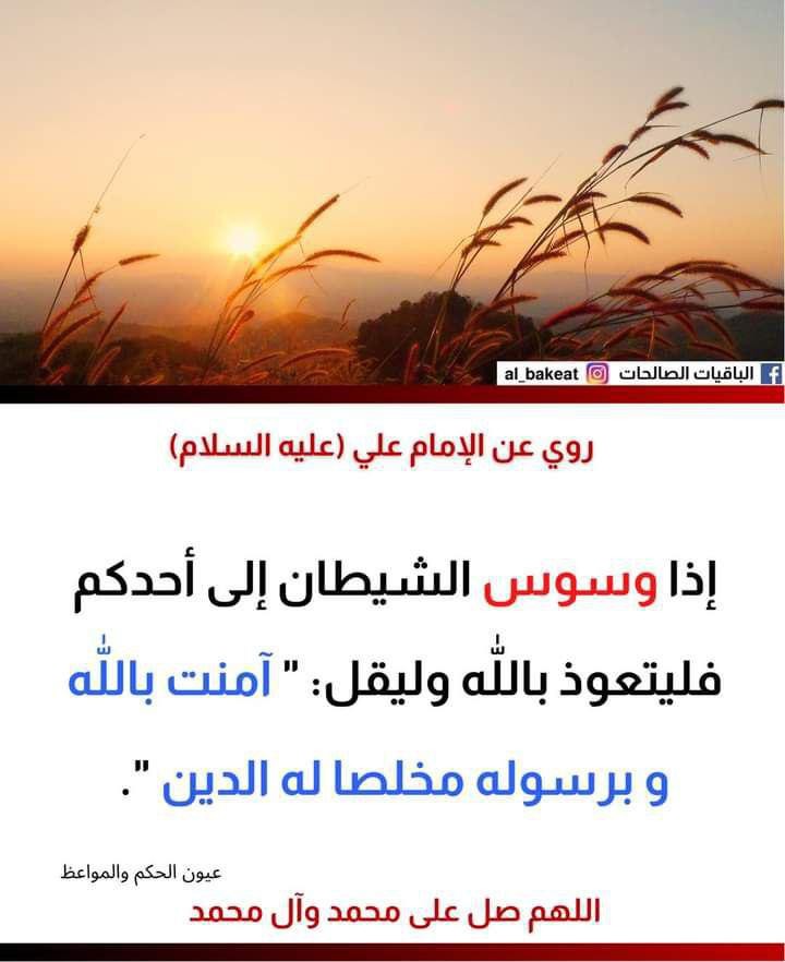 اضغط على الصورة لعرض أكبر.&nbsp;

الإسم:	photo_2021-09-13_05-35-16.jpg&nbsp;
مشاهدات:	361&nbsp;
الحجم:	77.7 كيلوبايت&nbsp;
الهوية:	924671
