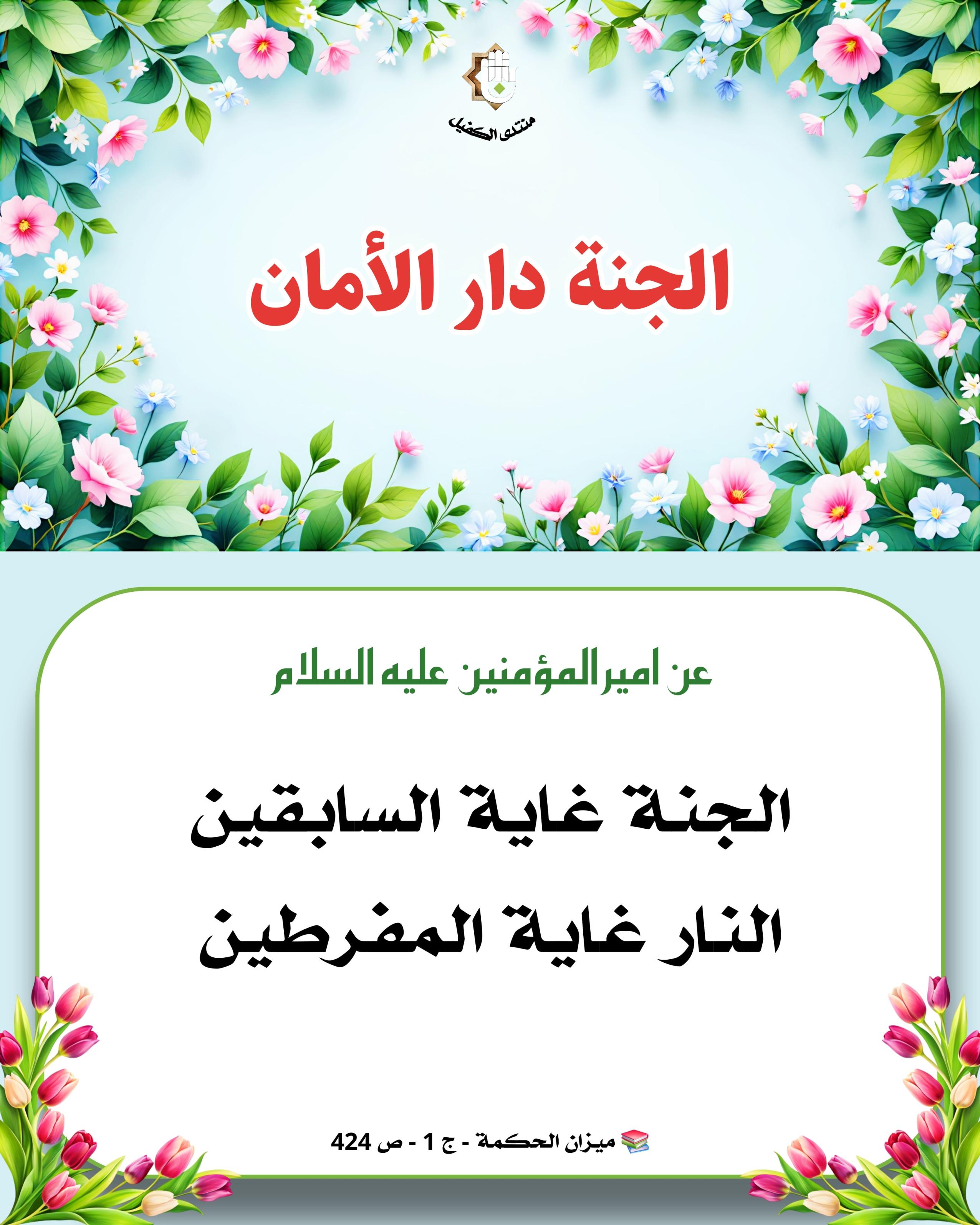 اضغط على الصورة لعرض أكبر.&nbsp;

الإسم:	&nbsp;
مشاهدات:	0&nbsp;
الحجم:	527.2 كيلوبايت&nbsp;
الهوية:	1056779