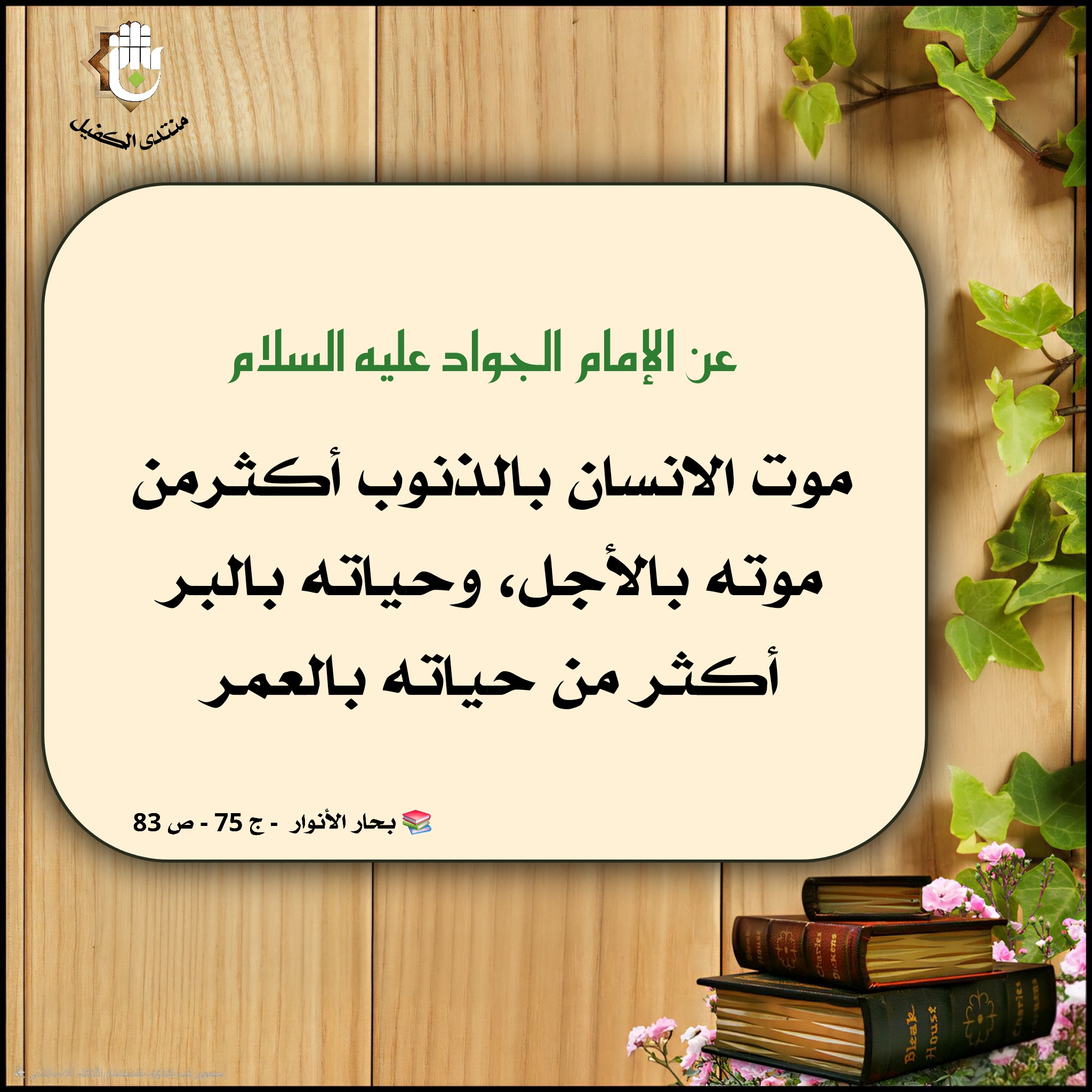 اضغط على الصورة لعرض أكبر.&nbsp;

الإسم:	&nbsp;
مشاهدات:	0&nbsp;
الحجم:	762.3 كيلوبايت&nbsp;
الهوية:	1042582