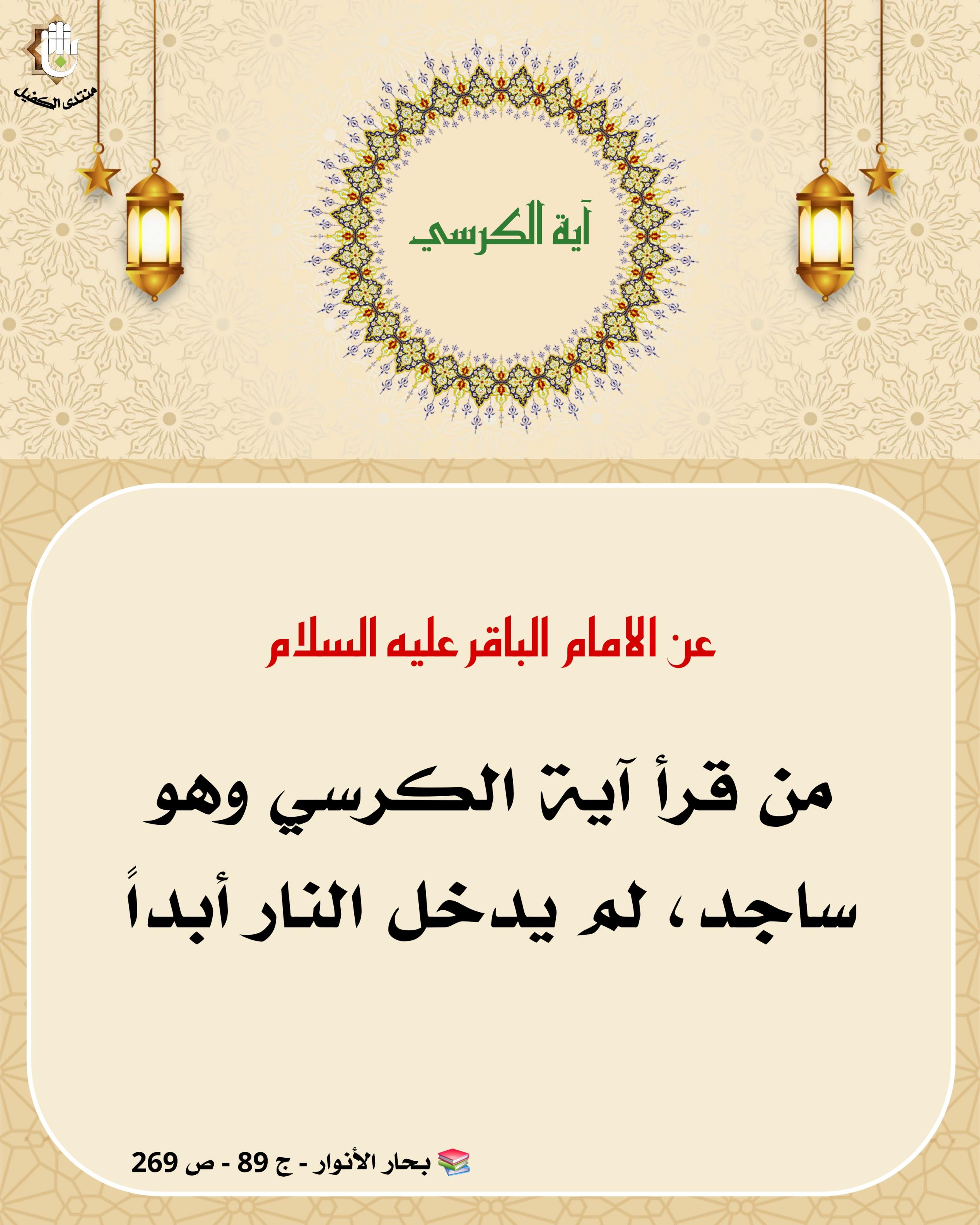 اضغط على الصورة لعرض أكبر.&nbsp;

الإسم:	&nbsp;
مشاهدات:	0&nbsp;
الحجم:	515.2 كيلوبايت&nbsp;
الهوية:	1051117