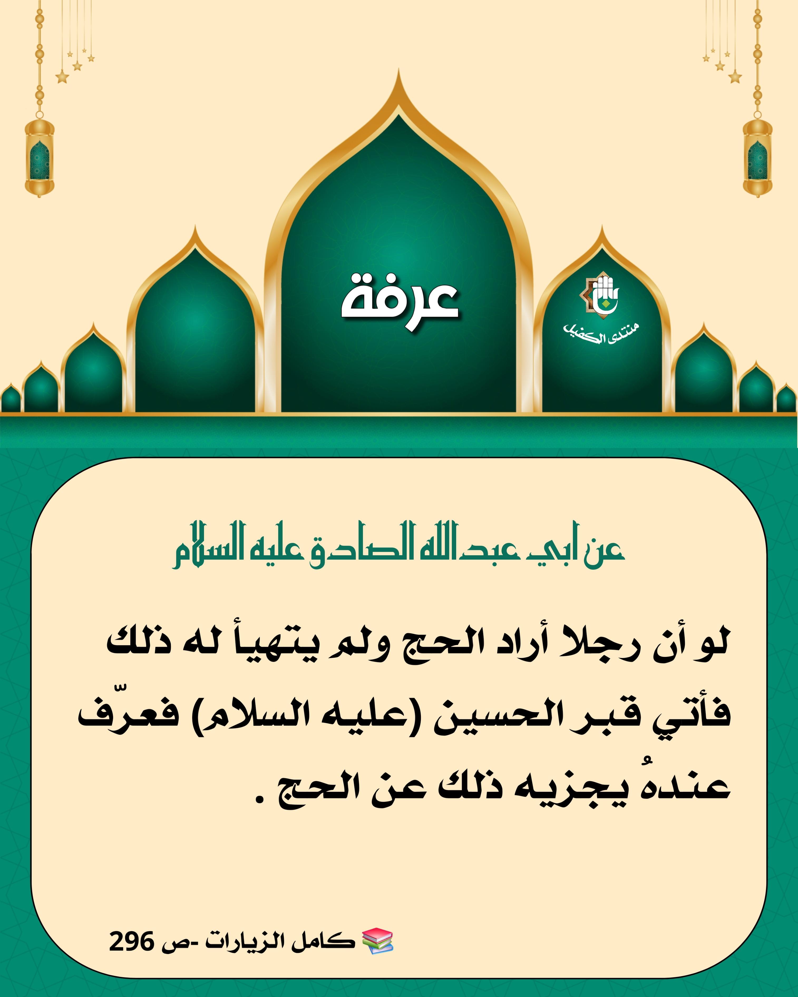 اضغط على الصورة لعرض أكبر.&nbsp;

الإسم:	&nbsp;
مشاهدات:	0&nbsp;
الحجم:	483.5 كيلوبايت&nbsp;
الهوية:	1043045