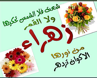 اضغط على الصورة لعرض أكبر.&nbsp;

الإسم:	شعت5.jpg&nbsp;
مشاهدات:	1&nbsp;
الحجم:	198.8 كيلوبايت&nbsp;
الهوية:	830413