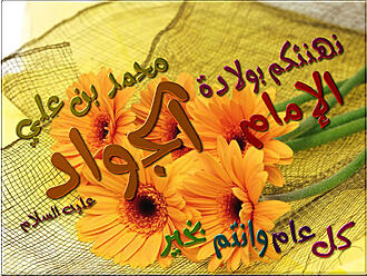 اضغط على الصورة لعرض أكبر.&nbsp;

الإسم:	الجواد4.jpg&nbsp;
مشاهدات:	1&nbsp;
الحجم:	234.3 كيلوبايت&nbsp;
الهوية:	830411